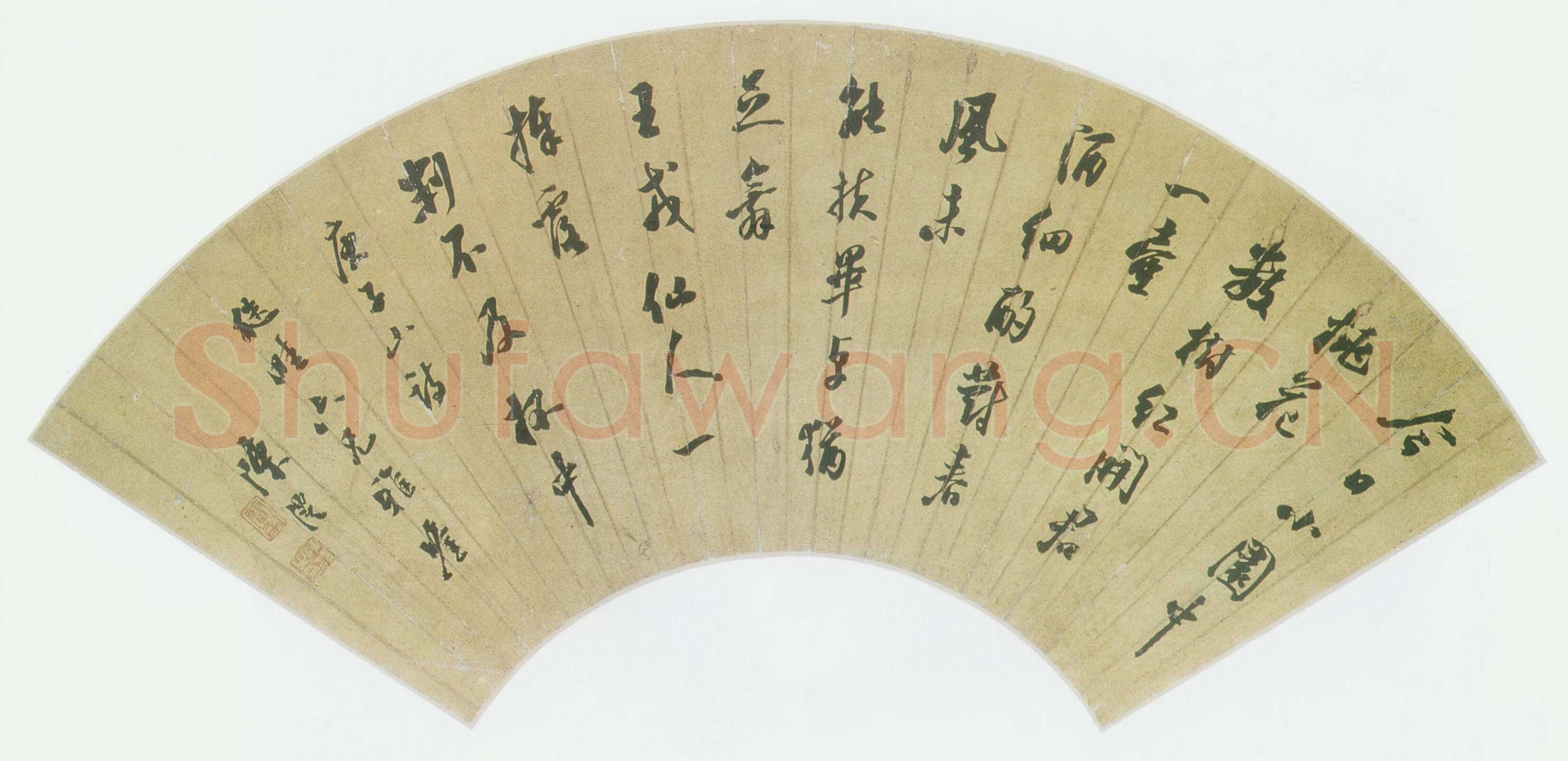 陈澧《行书扇面》广州美术馆藏
