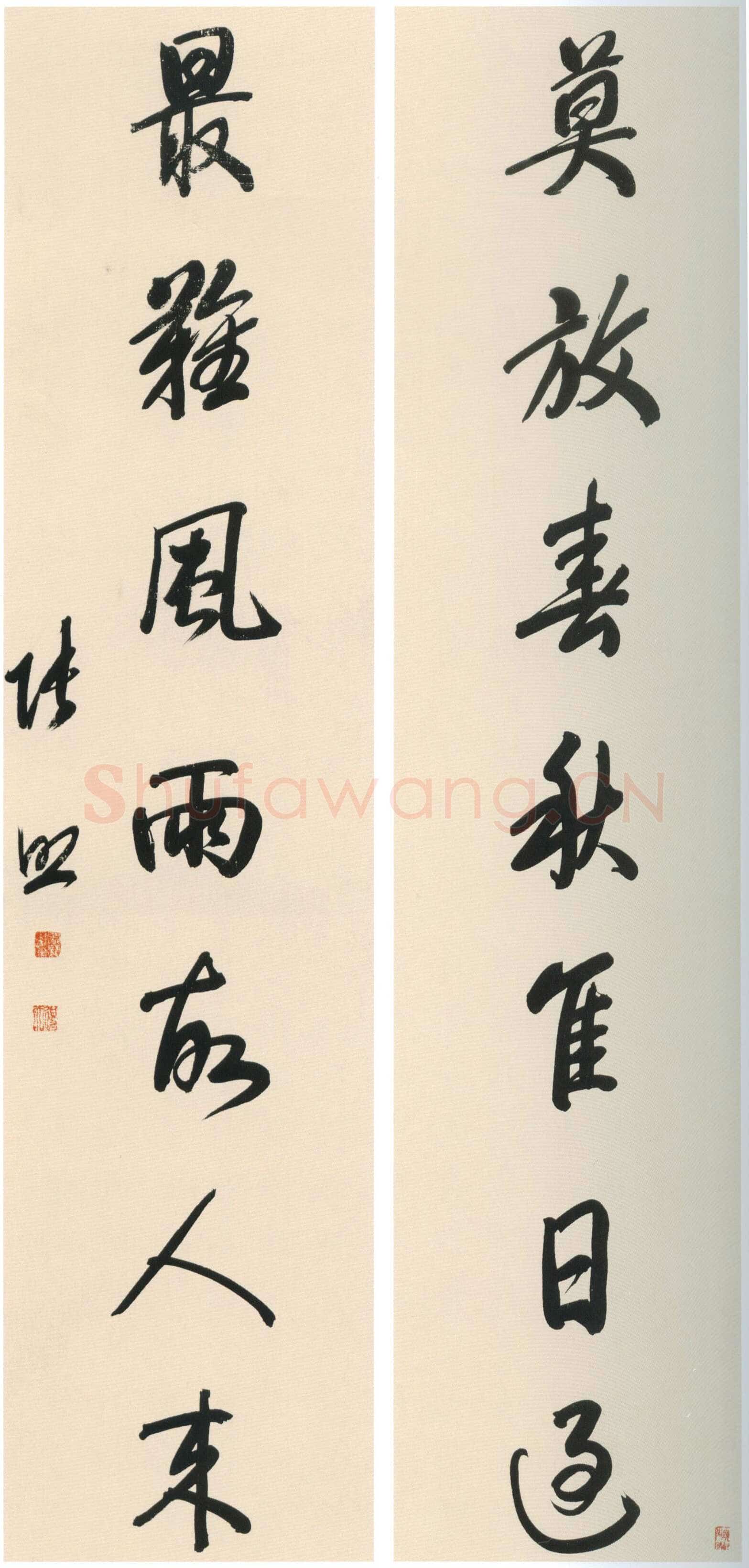 张照《行草书莫放最难七言联》纸本行草书 122×30.9cm 沈阳故宫博物院藏