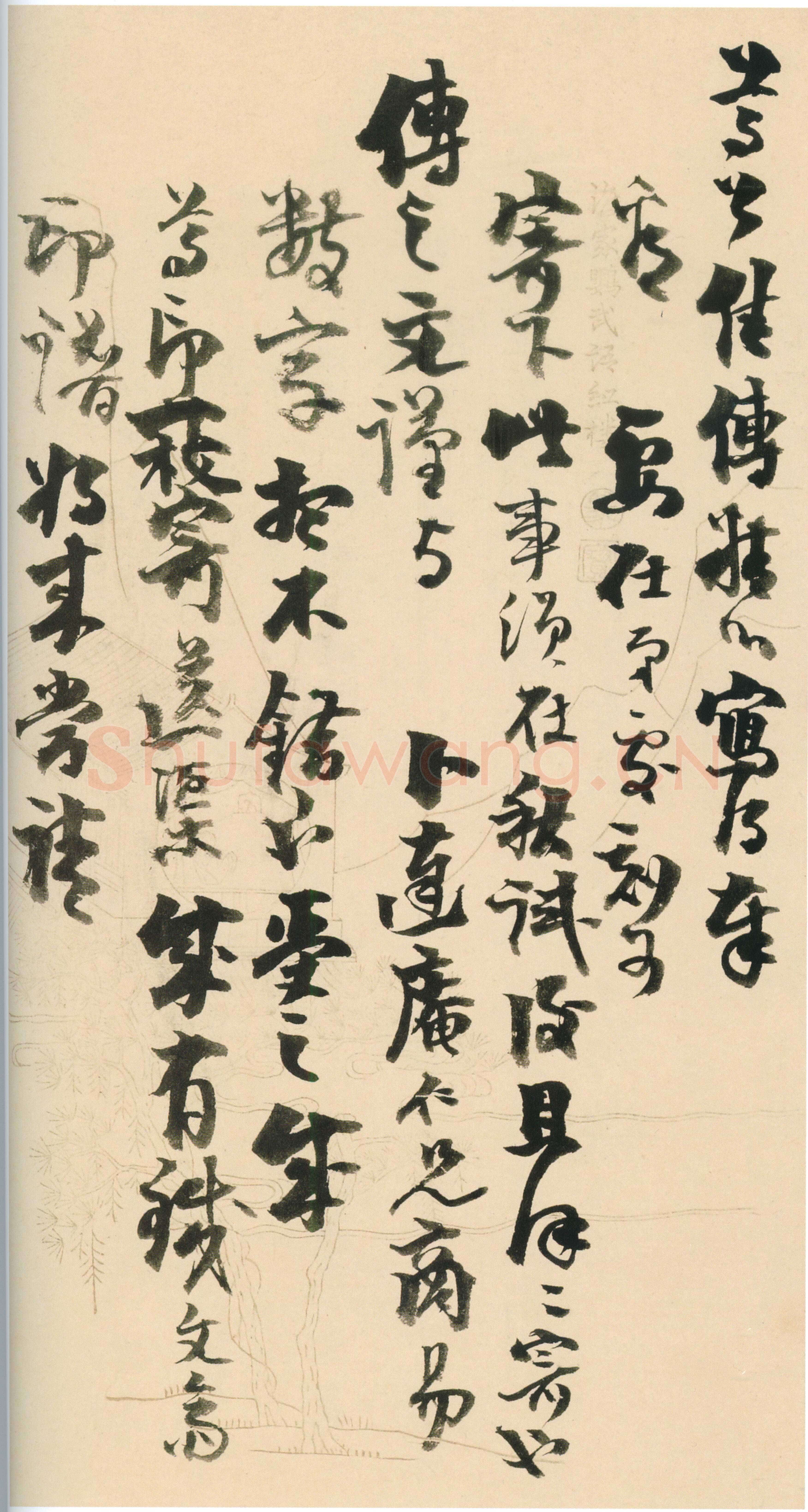 张廷济《行楷书杂书册》纸本行楷书 28×30cm×20 上海博物馆藏