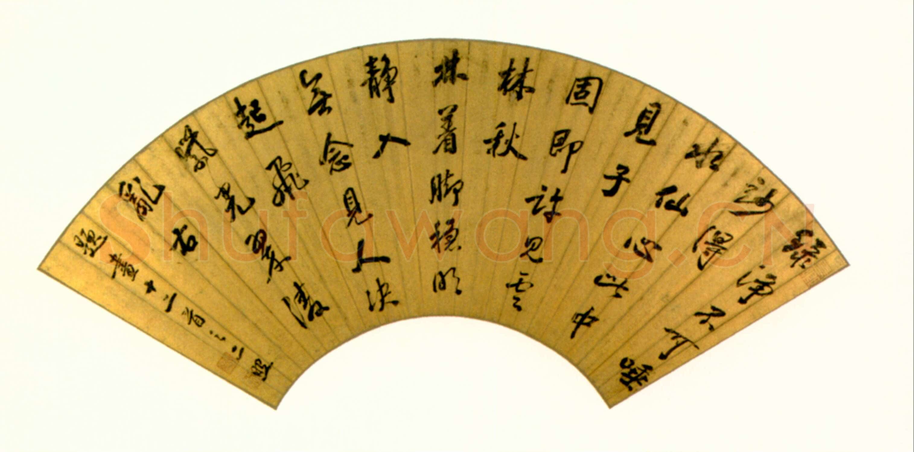 张照《题画十二首之一诗扇》纸本金笺行书 18.7×54.2cm 南京博物院藏
