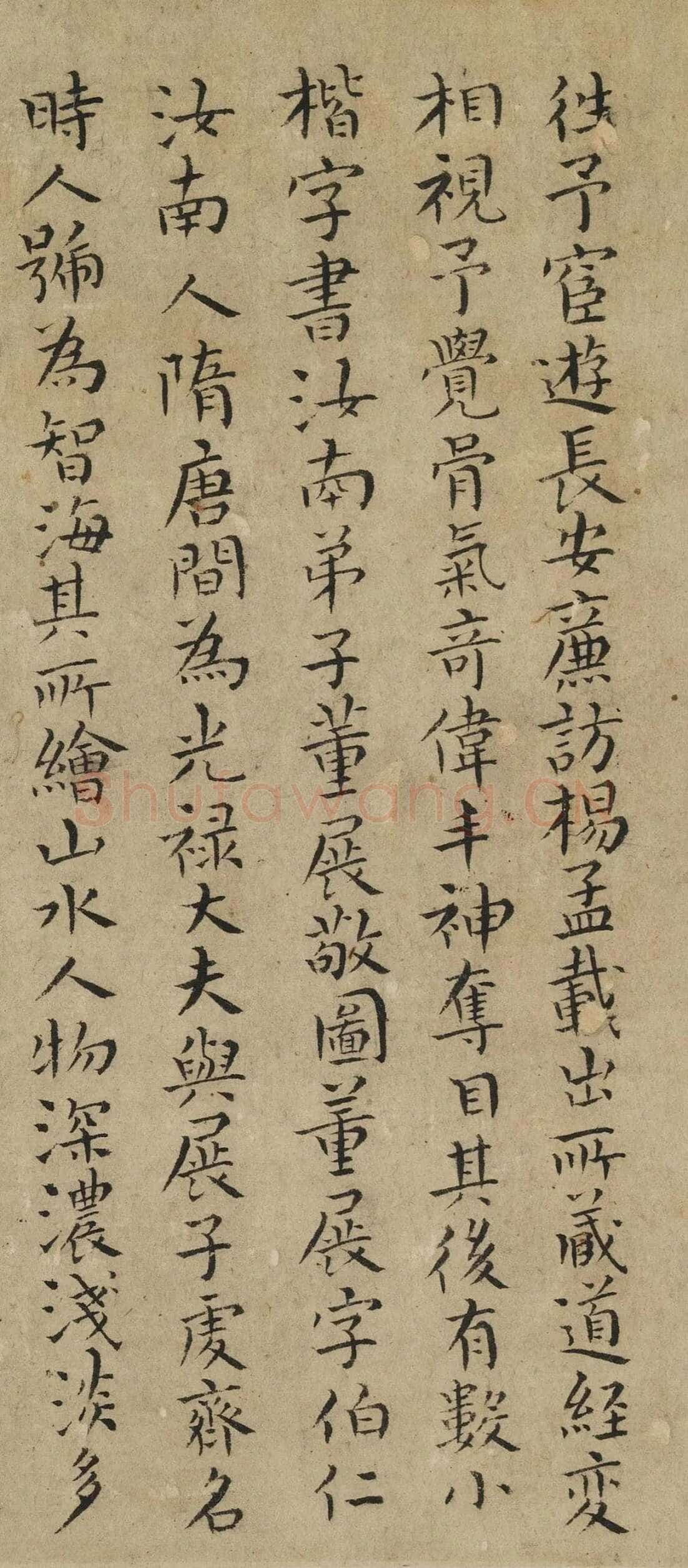 萨都剌《跋李士行江乡秋晚、严陵钓台图、题董展三顾草庐图、梅雀图》
