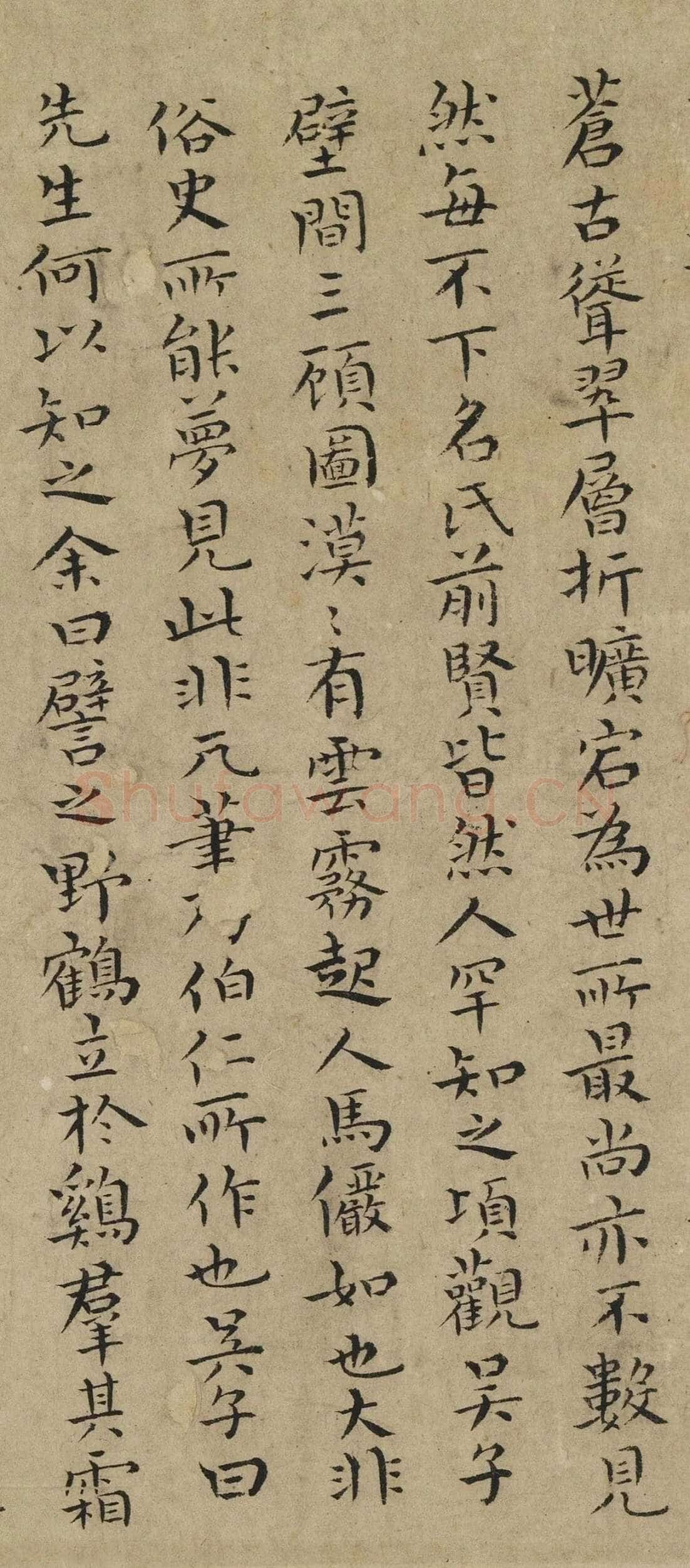 萨都剌《跋李士行江乡秋晚、严陵钓台图、题董展三顾草庐图、梅雀图》