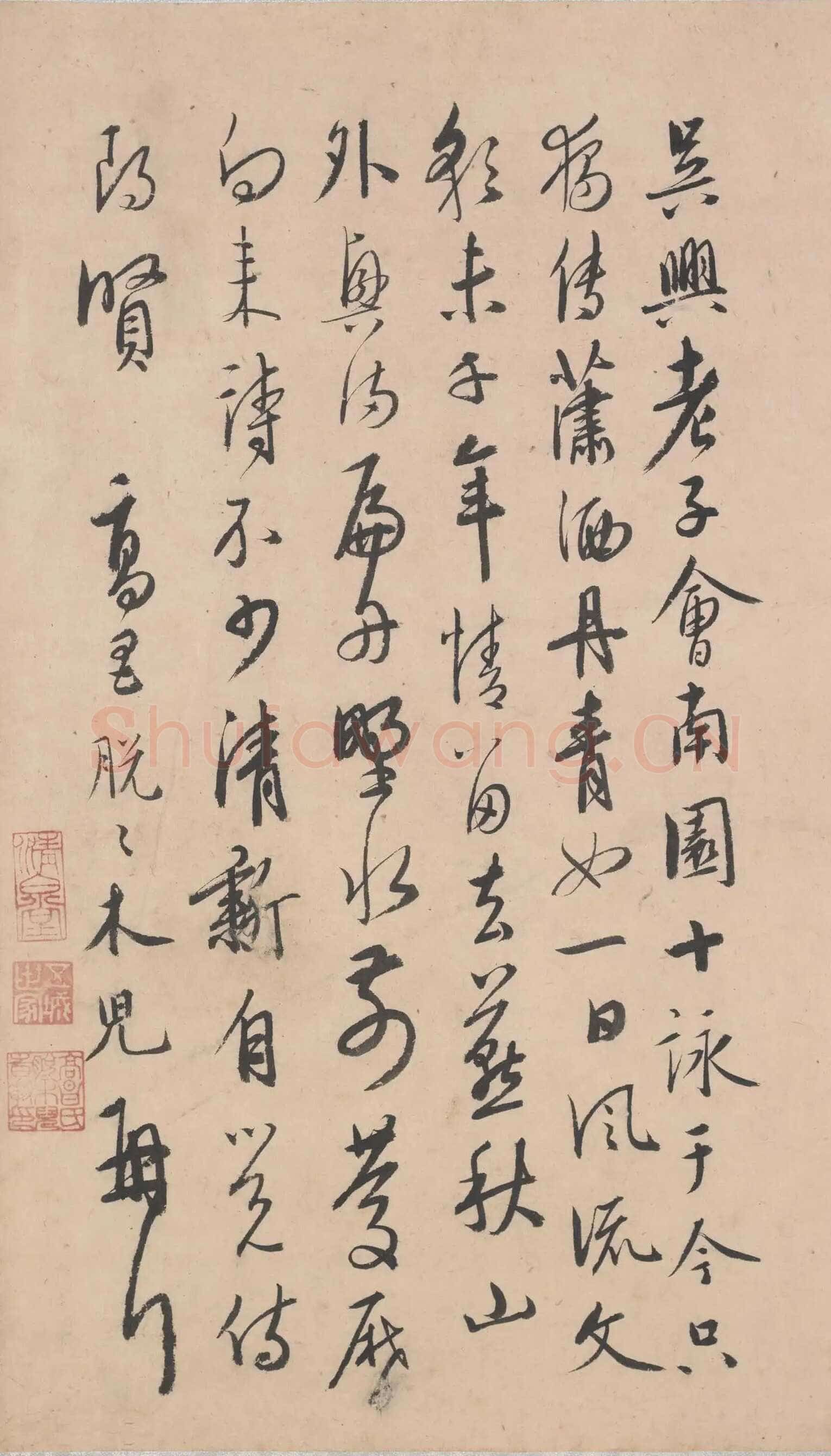 脱脱木儿《跋张先十咏图》