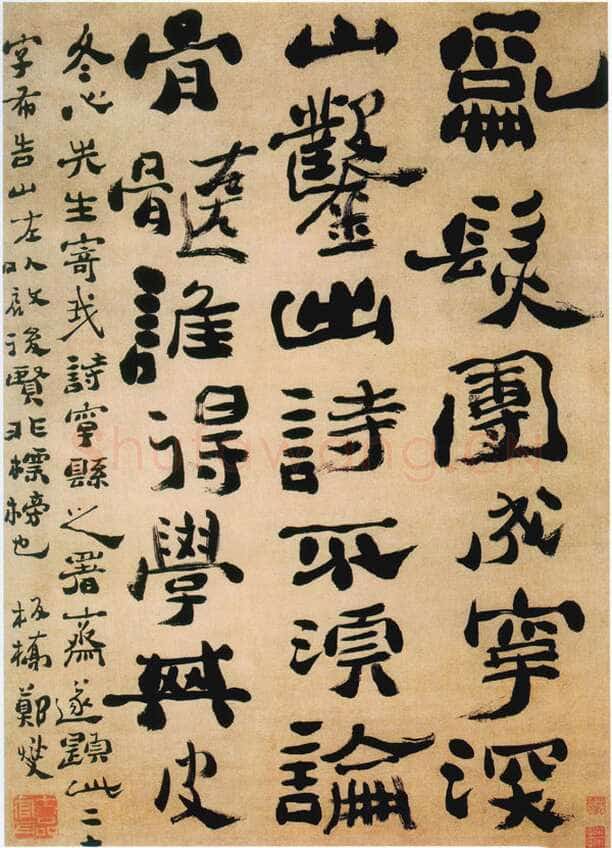 郑燮(郑板桥)《行书五言诗轴》纸本行书 77×52cm 广东省美术馆藏