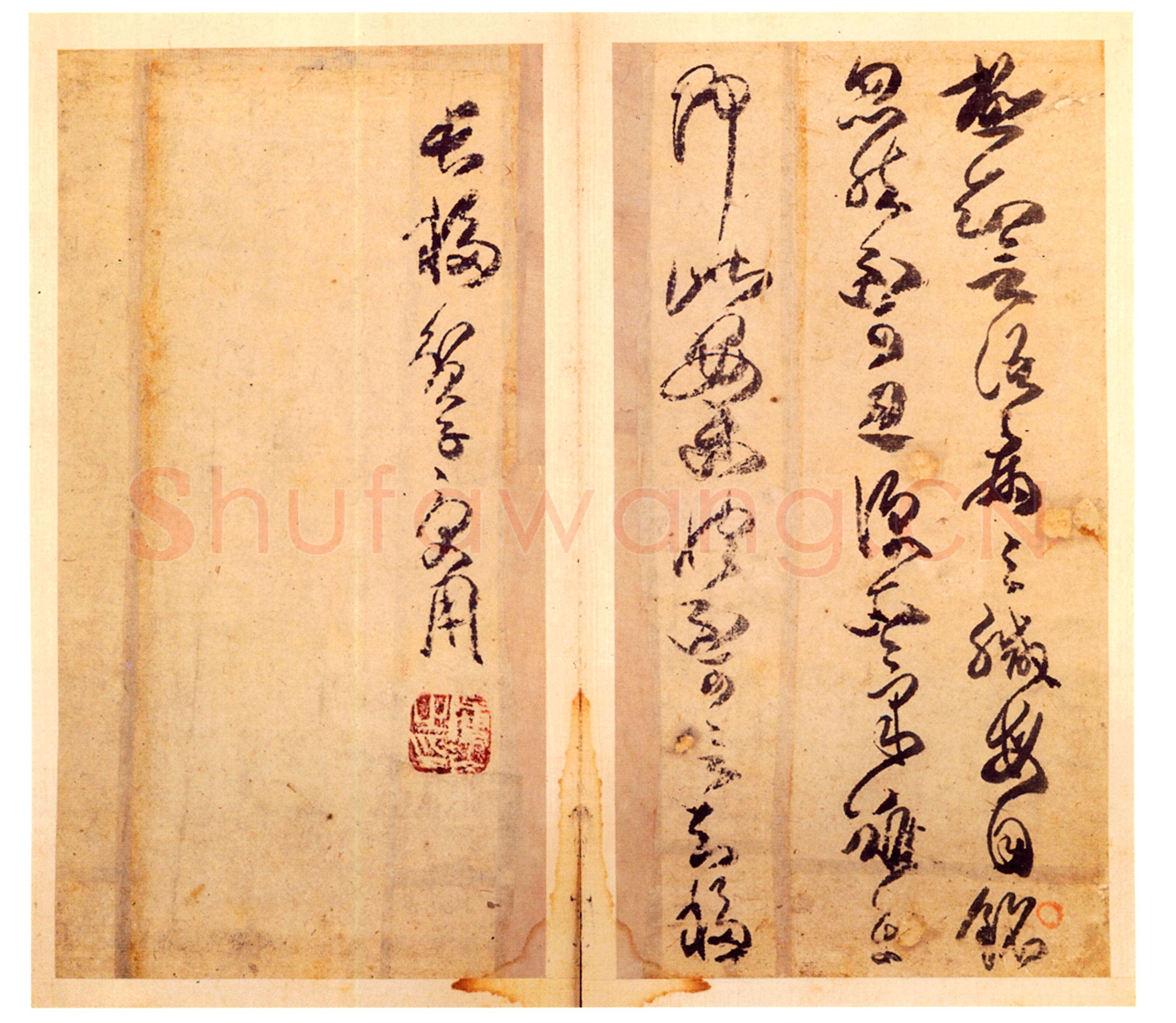 傅山《各体书册》册 纸本 29cm×15cm×2×12 山西省博物院藏