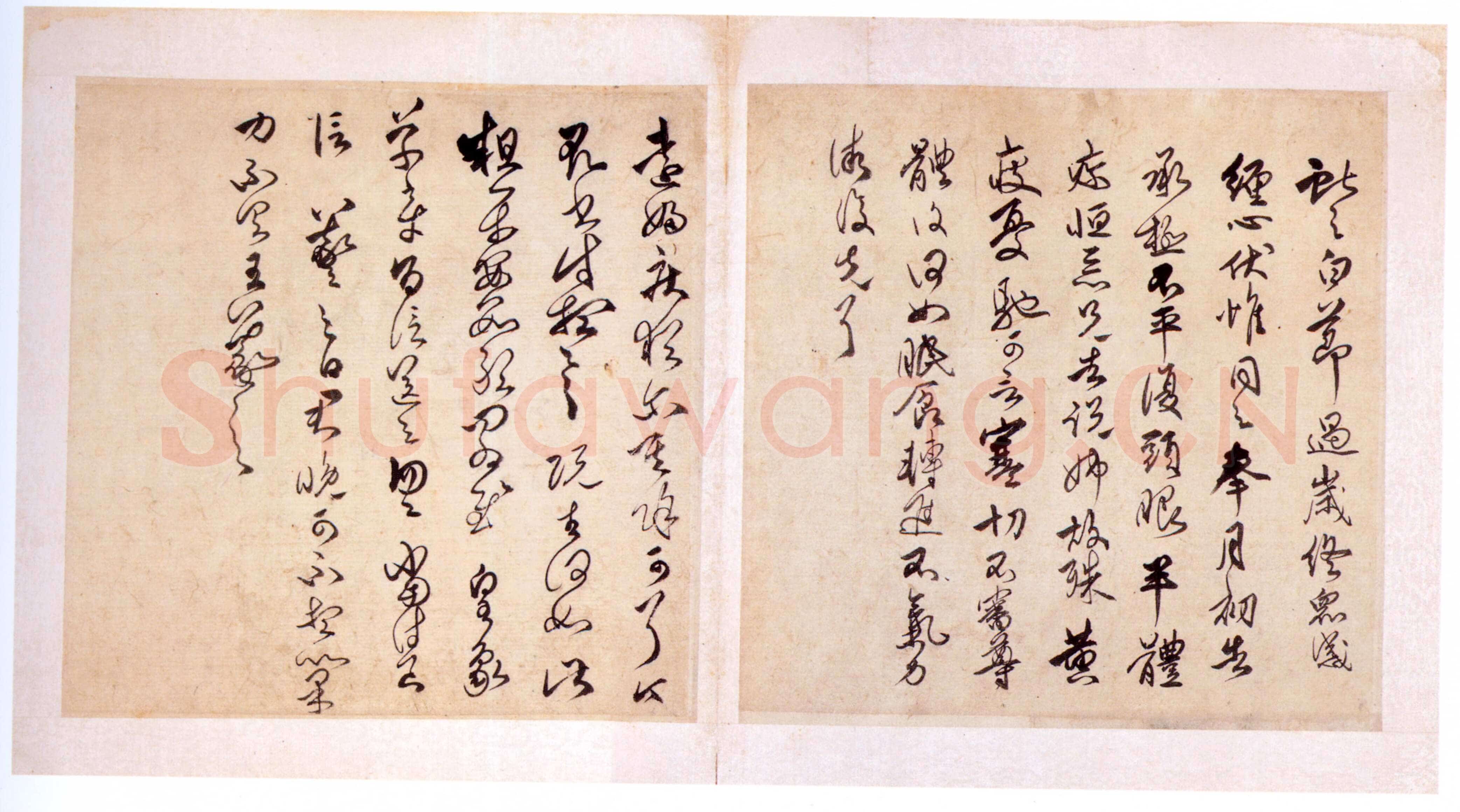 傅山《行草临帖书册》册 纸本 32cm×32cm×2×8 山西省博物院藏