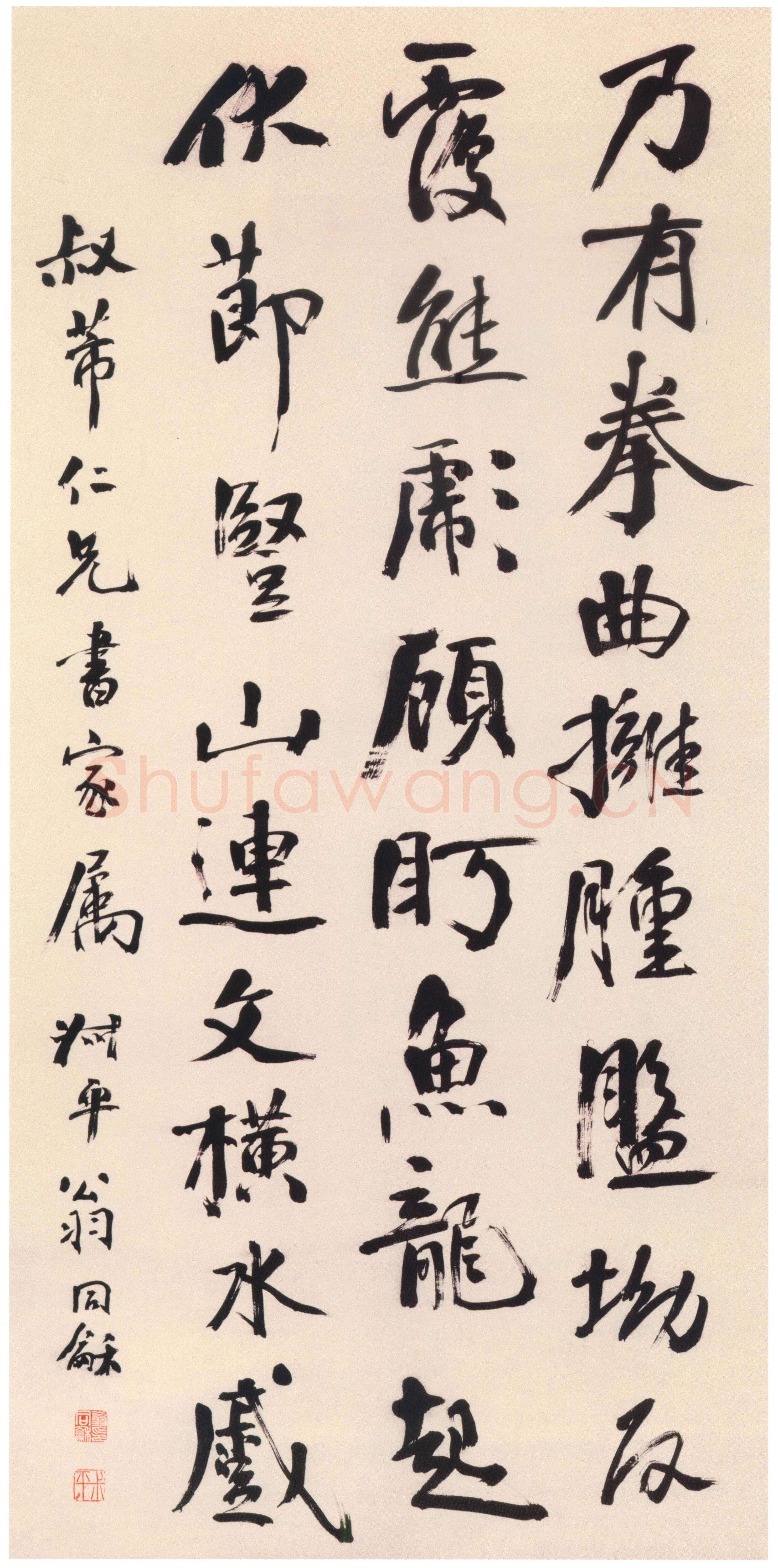 翁同龢《行书轴》纸本行书 137.7×68cm 北京故宫博物院藏