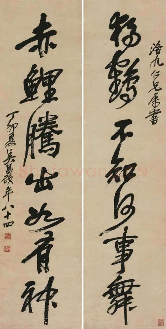 吴昌硕《行书独鹤赤鲤七言联》纸本行书 129×32.3cm 1927年 江苏省美术馆藏