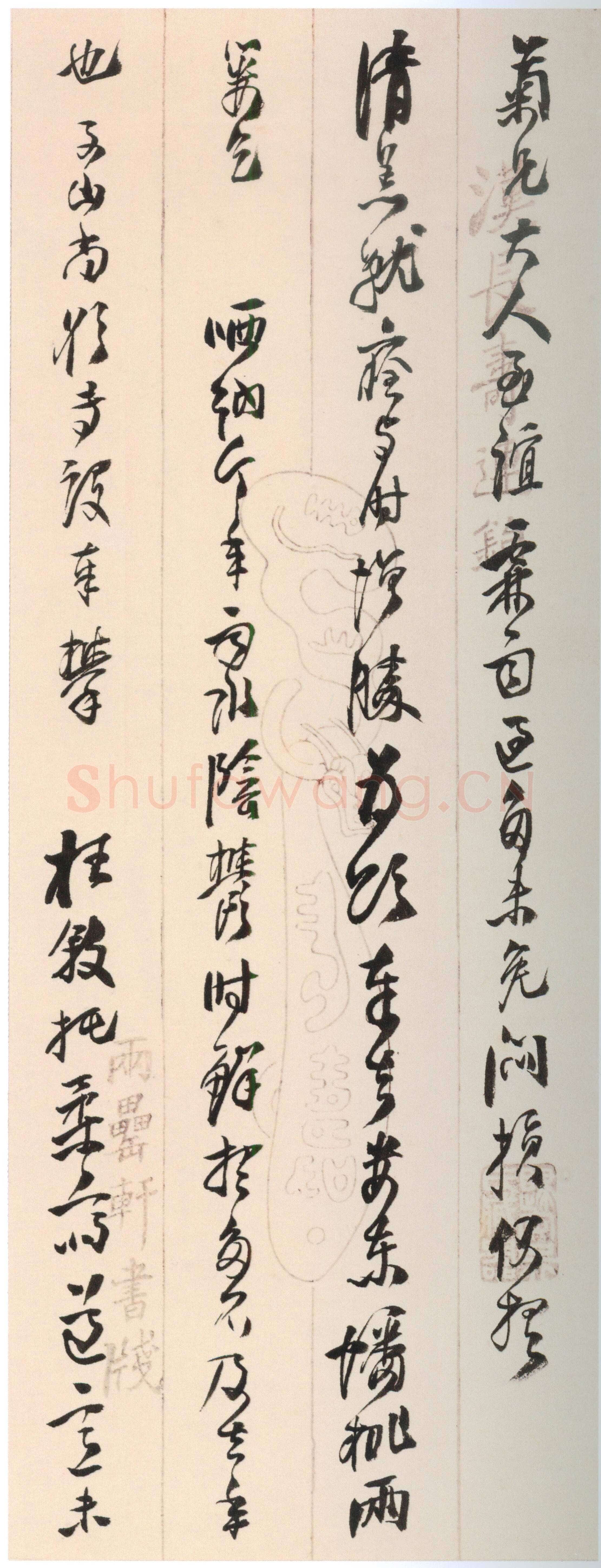 吴雲《行草书手札册》纸本行草书 23.8×9.2cm×25开 上海博物馆藏