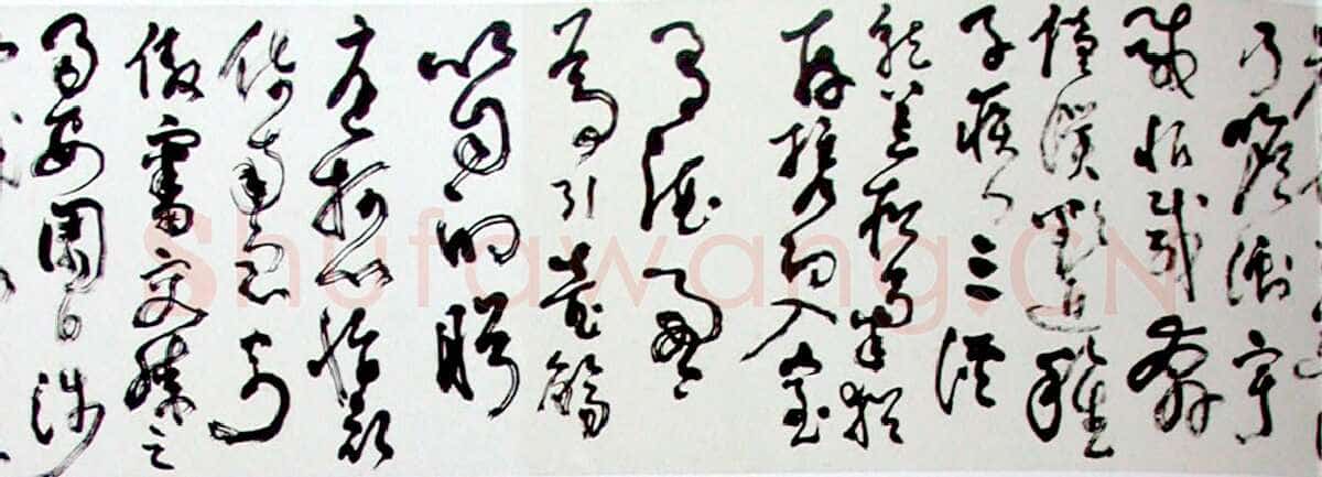 刘海粟草书归去来辞卷