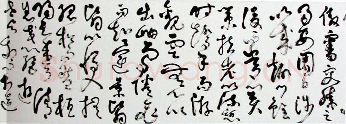 刘海粟草书归去来辞卷