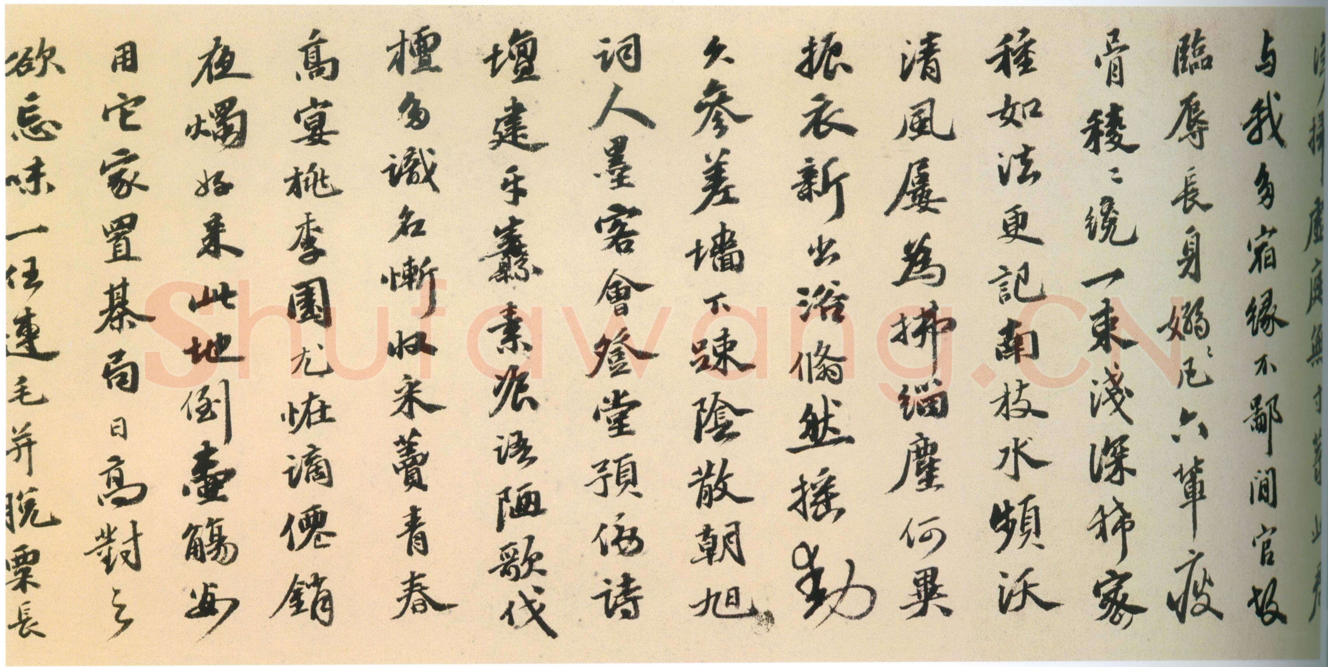 吴宽《种竹诗卷》纸本行书 28.2×586.2cm 弘治七年(1494)上海博物馆藏