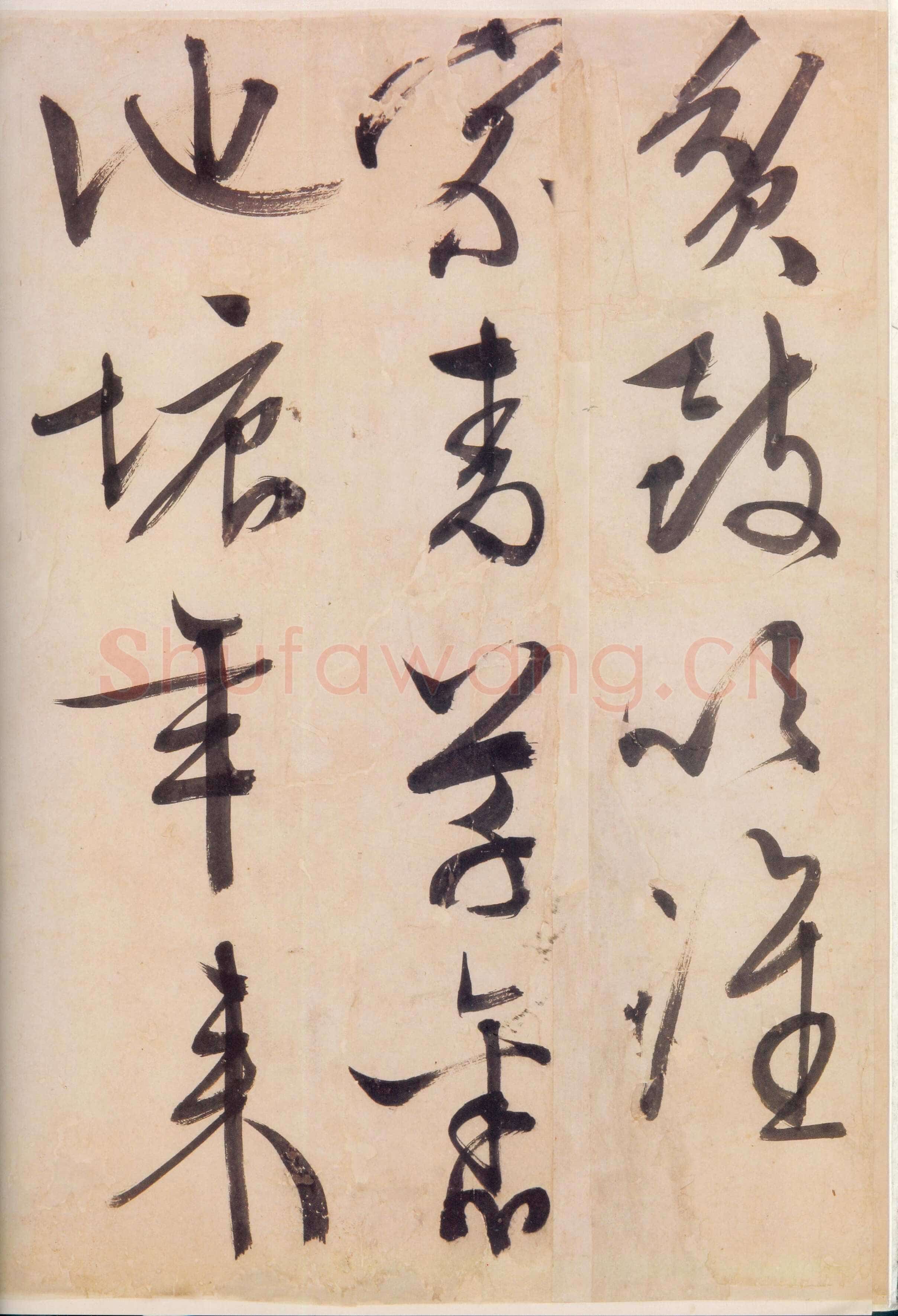 文徵明《行书诗卷》纸本 43×440cm 朵云轩藏