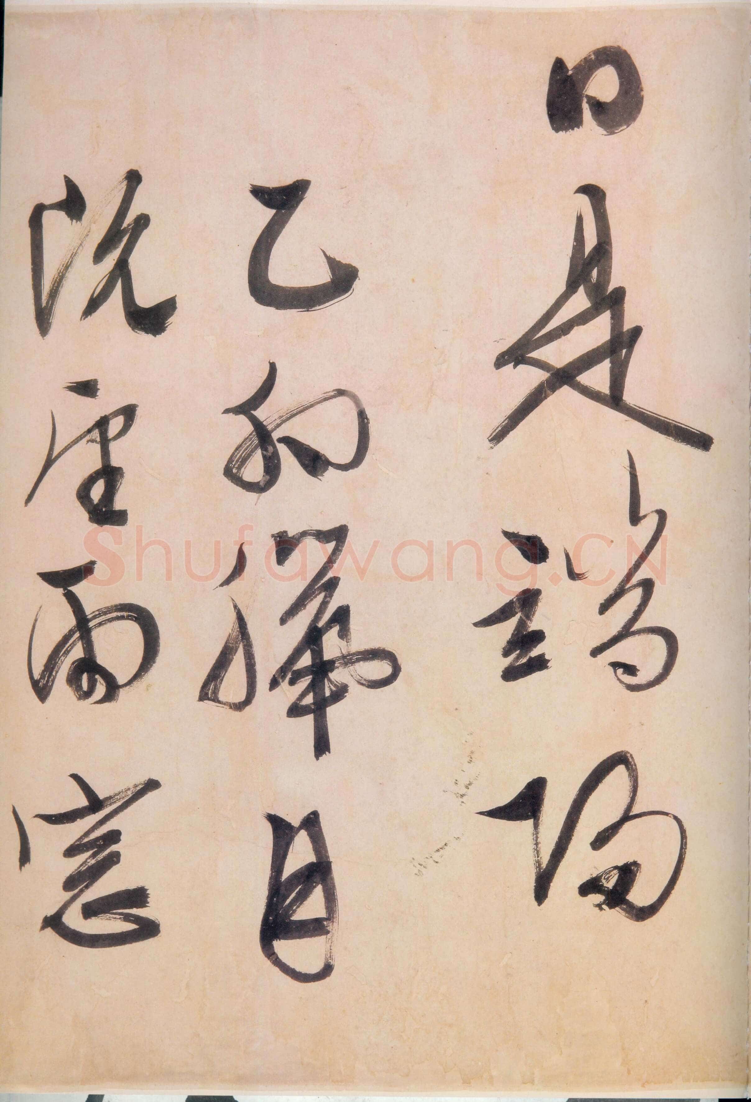 文徵明《行书诗卷》纸本 43×440cm 朵云轩藏