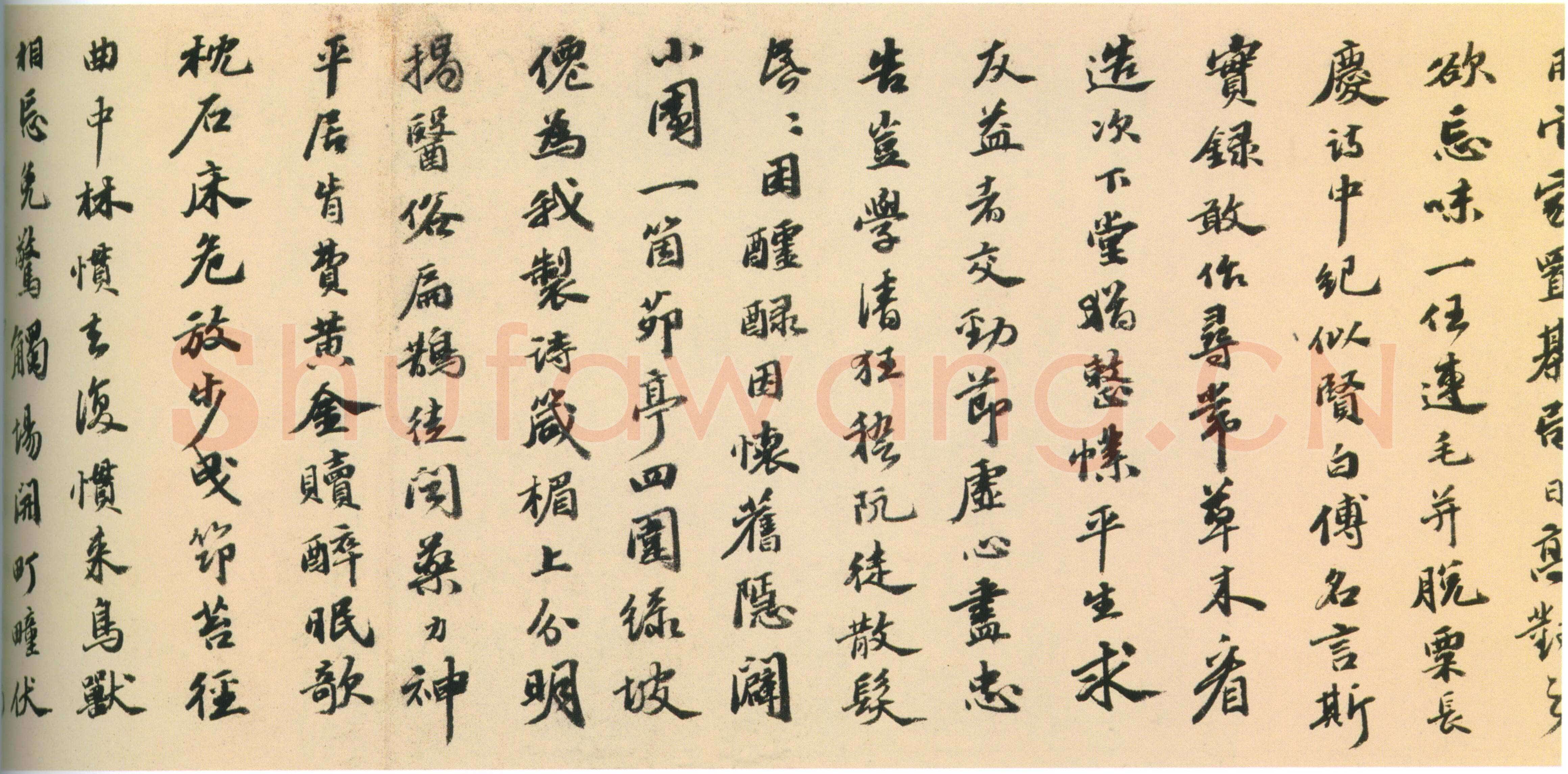吴宽《种竹诗卷》纸本行书 28.2×586.2cm 弘治七年(1494)上海博物馆藏