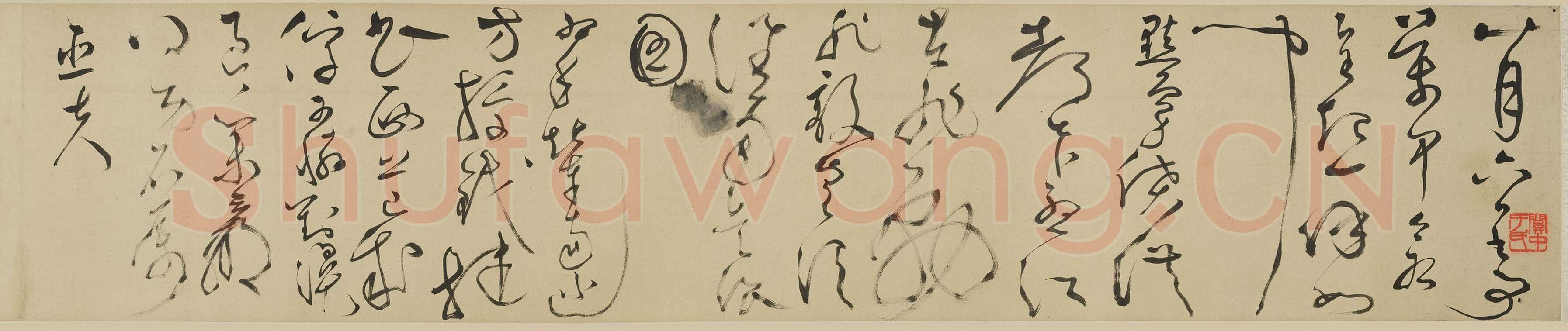 文徵明《八月六日书事秋怀诗草书卷》纸本草书 26×487cm 1520年 上海博物馆藏
