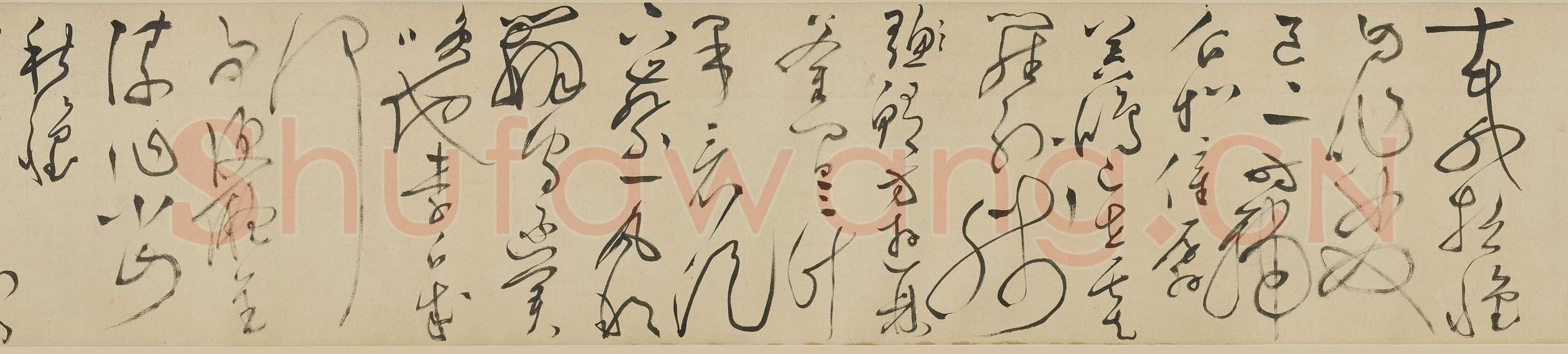 文徵明《八月六日书事秋怀诗草书卷》纸本草书 26×487cm 1520年 上海博物馆藏