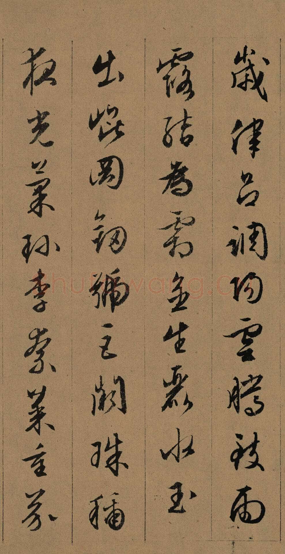 文徵明《行书千字文卷》(二)26.5×387cm