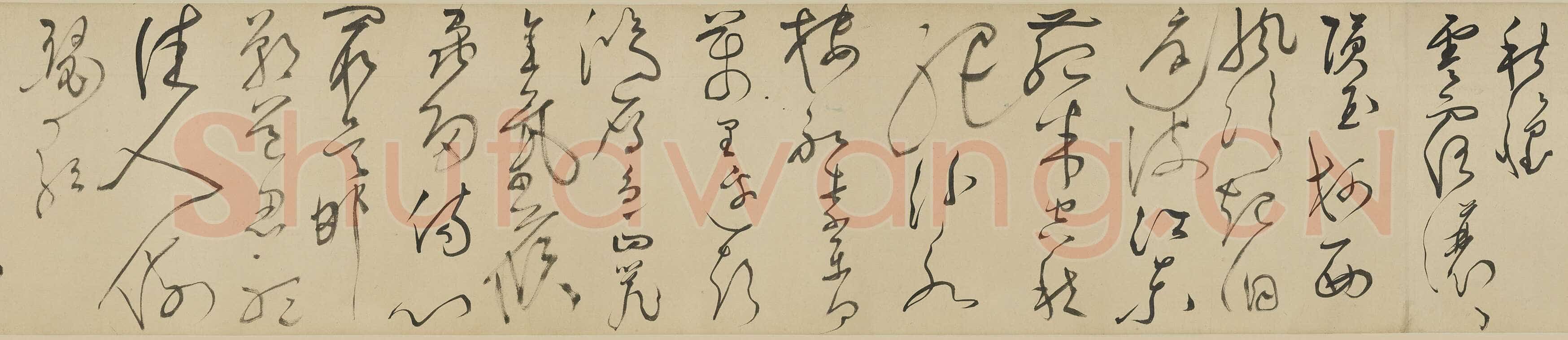文徵明《八月六日书事秋怀诗草书卷》纸本草书 26×487cm 1520年 上海博物馆藏