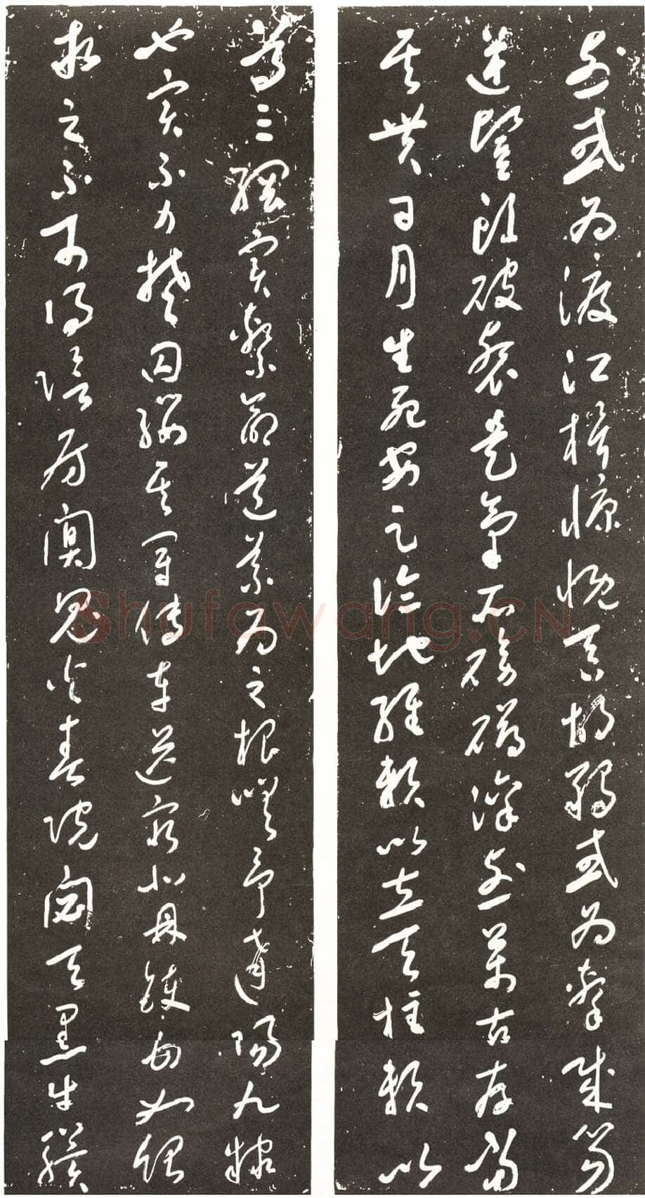 于右任《草书正气歌六屏》刻石 175×53cm×6 1938年作 西安碑林博物馆藏