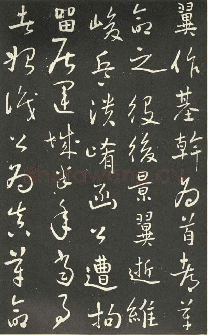 于右任《行书刘允丞墓表》墨拓 1947年作 杨崇新藏