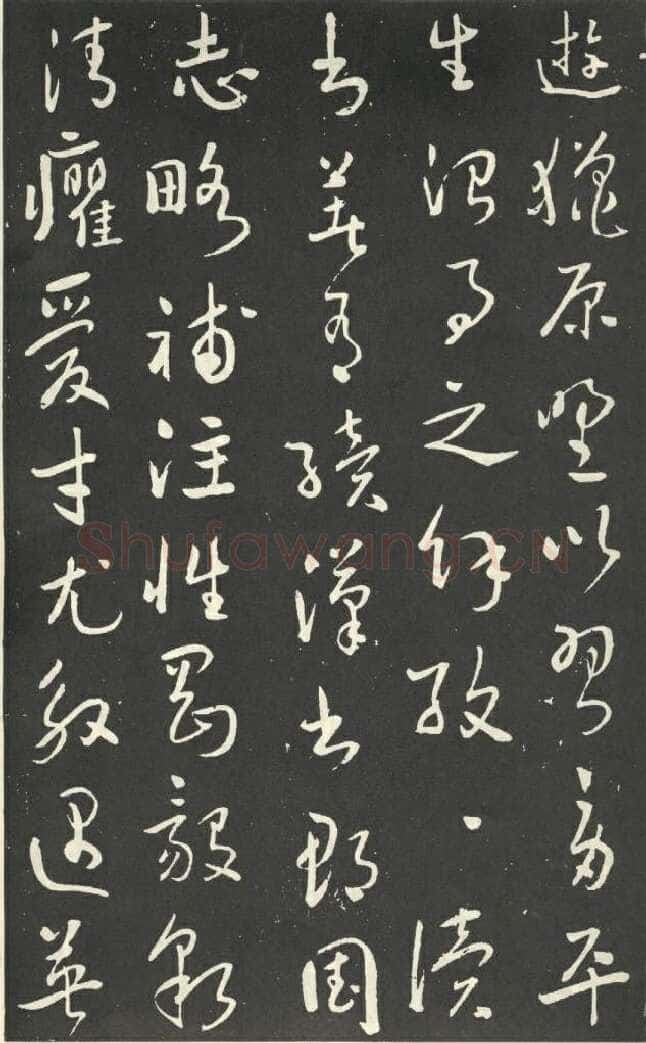 于右任《行书刘允丞墓表》墨拓 1947年作 杨崇新藏
