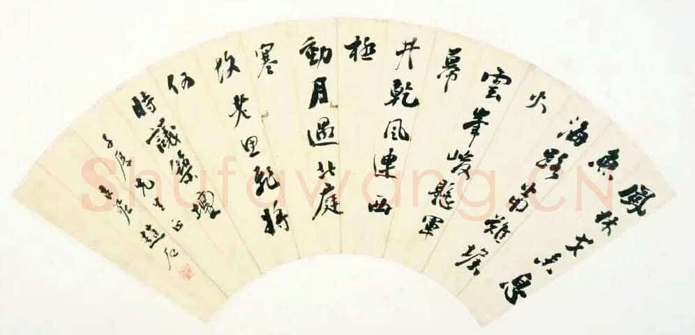 赵古泥《行书杜甫秦州杂诗二首扇页》