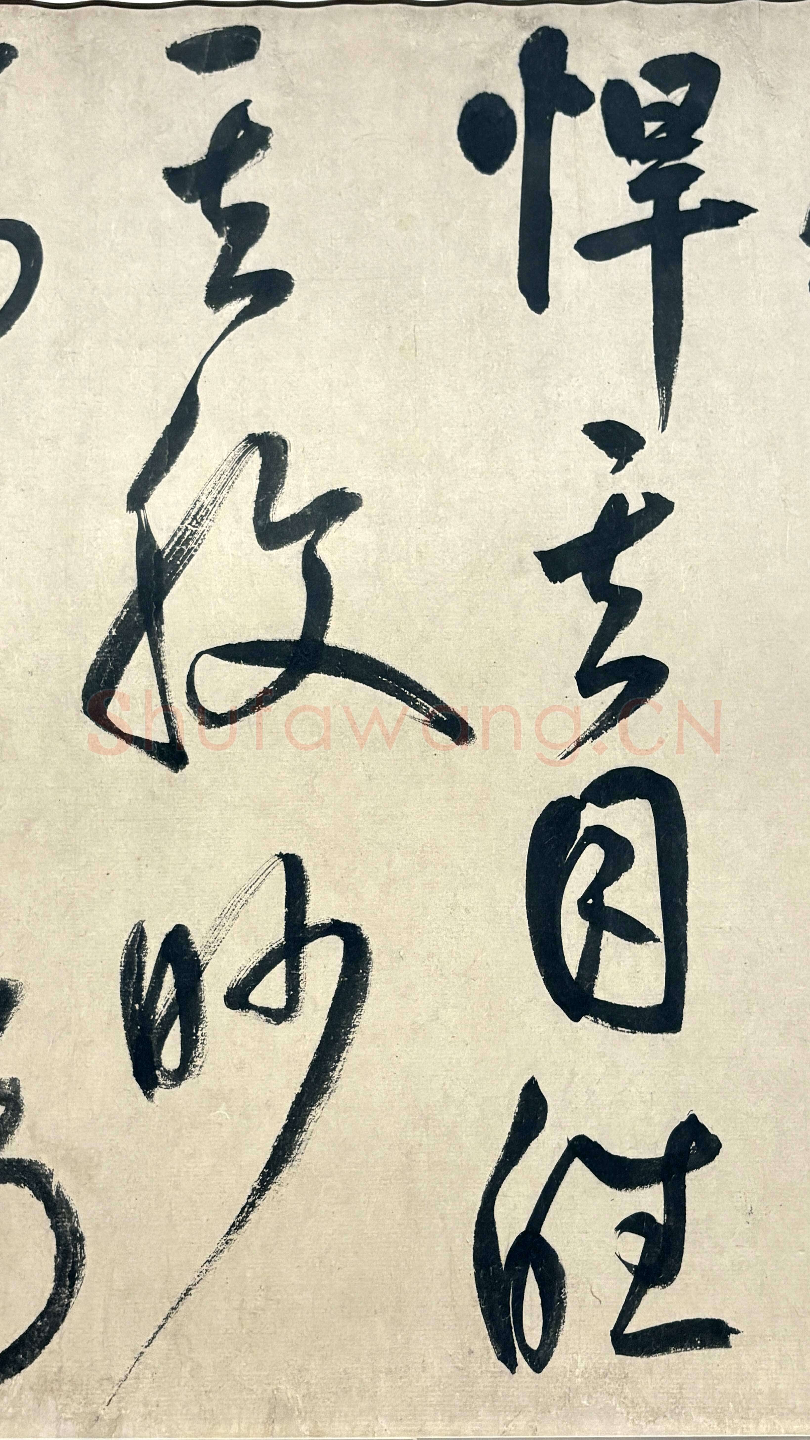 鲜于枢《行草诗赞卷》43.4×3876.4cm 上海博物馆藏