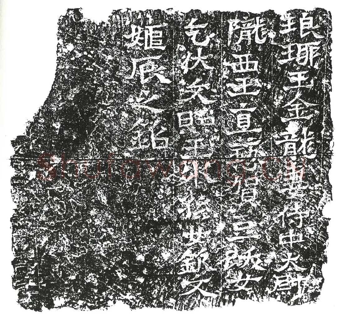 司马金龙墓漆画题字墓志书法,摘自北魏司马金龙墓漆画题字