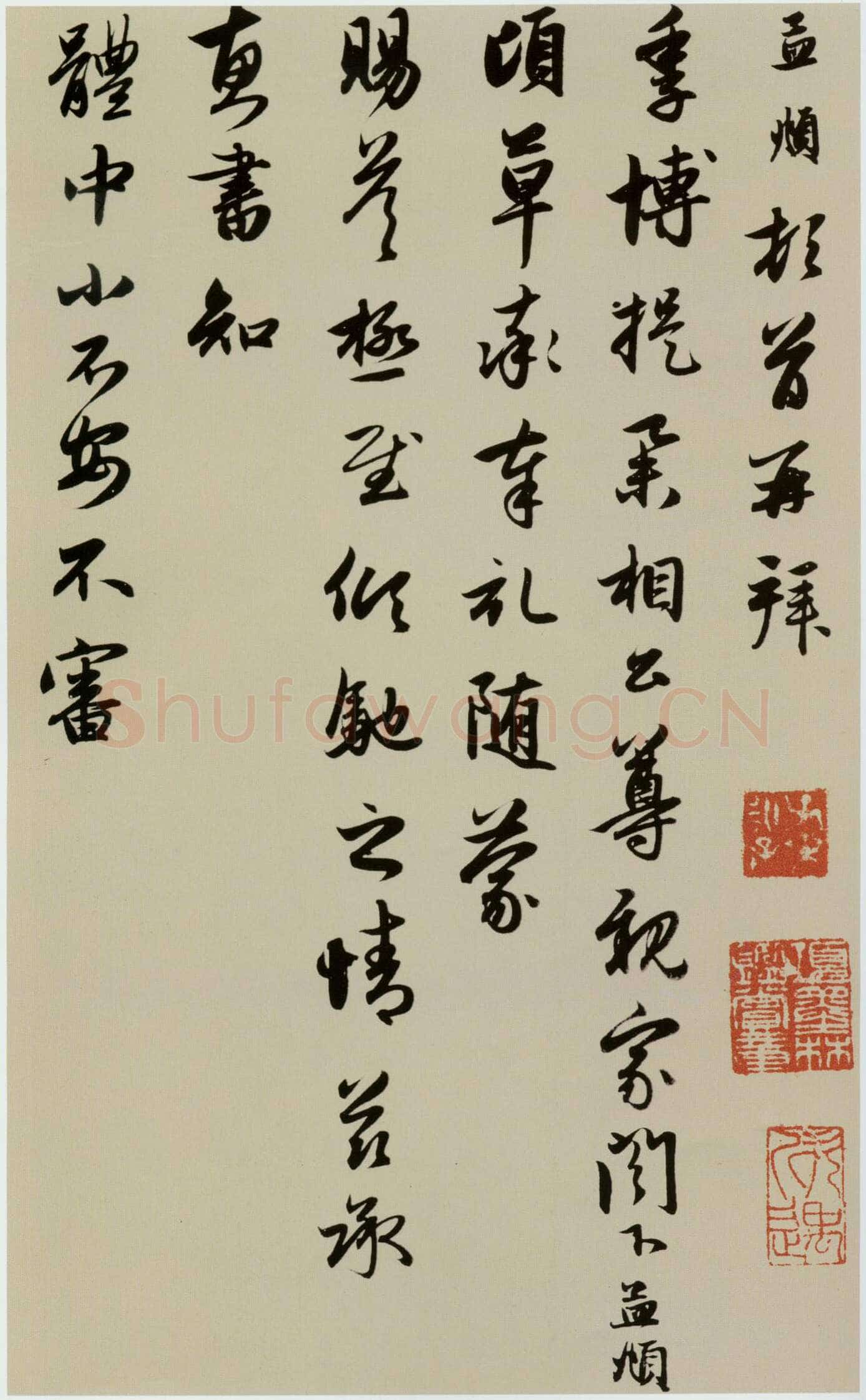 赵孟頫《致季博札》册,27.7cm×49.4cm。纸本,行书,美国普林斯顿大学美术馆藏