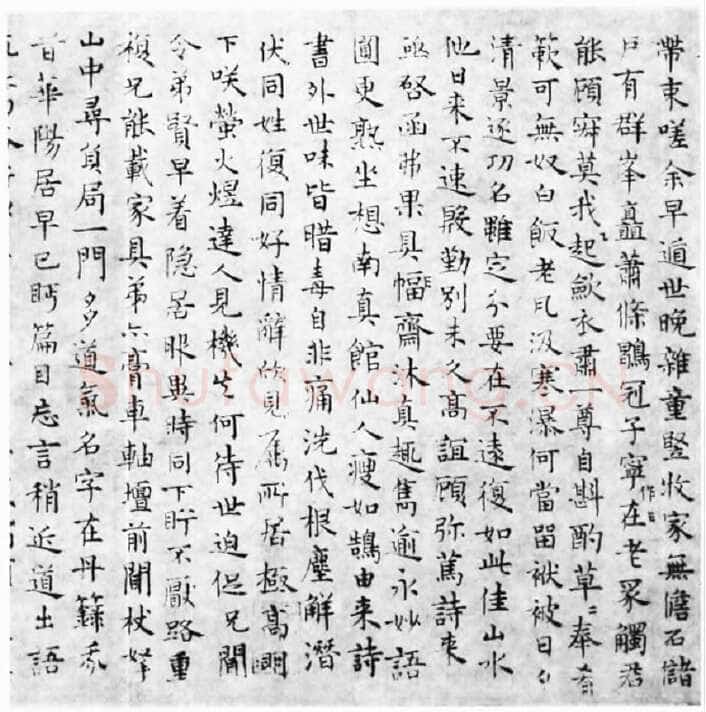 张雨《九锁山小楷诗卷》纸本 21.5×313.9cm 至正六年(1346)北京故宫博物院藏