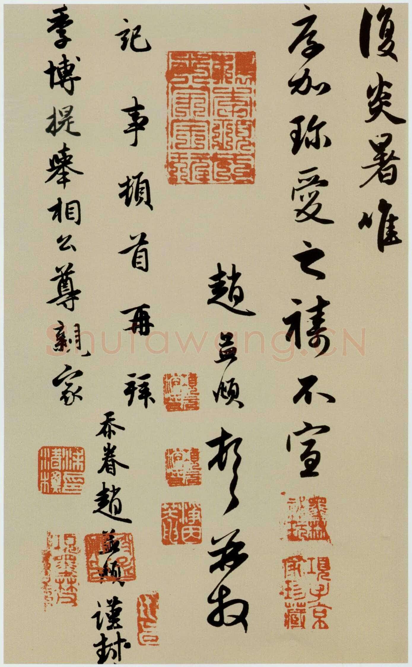 赵孟頫《致季博札》册,27.7cm×49.4cm。纸本,行书,美国普林斯顿大学美术馆藏