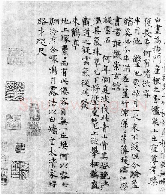 张雨《九锁山小楷诗卷》纸本 21.5×313.9cm 至正六年(1346)北京故宫博物院藏