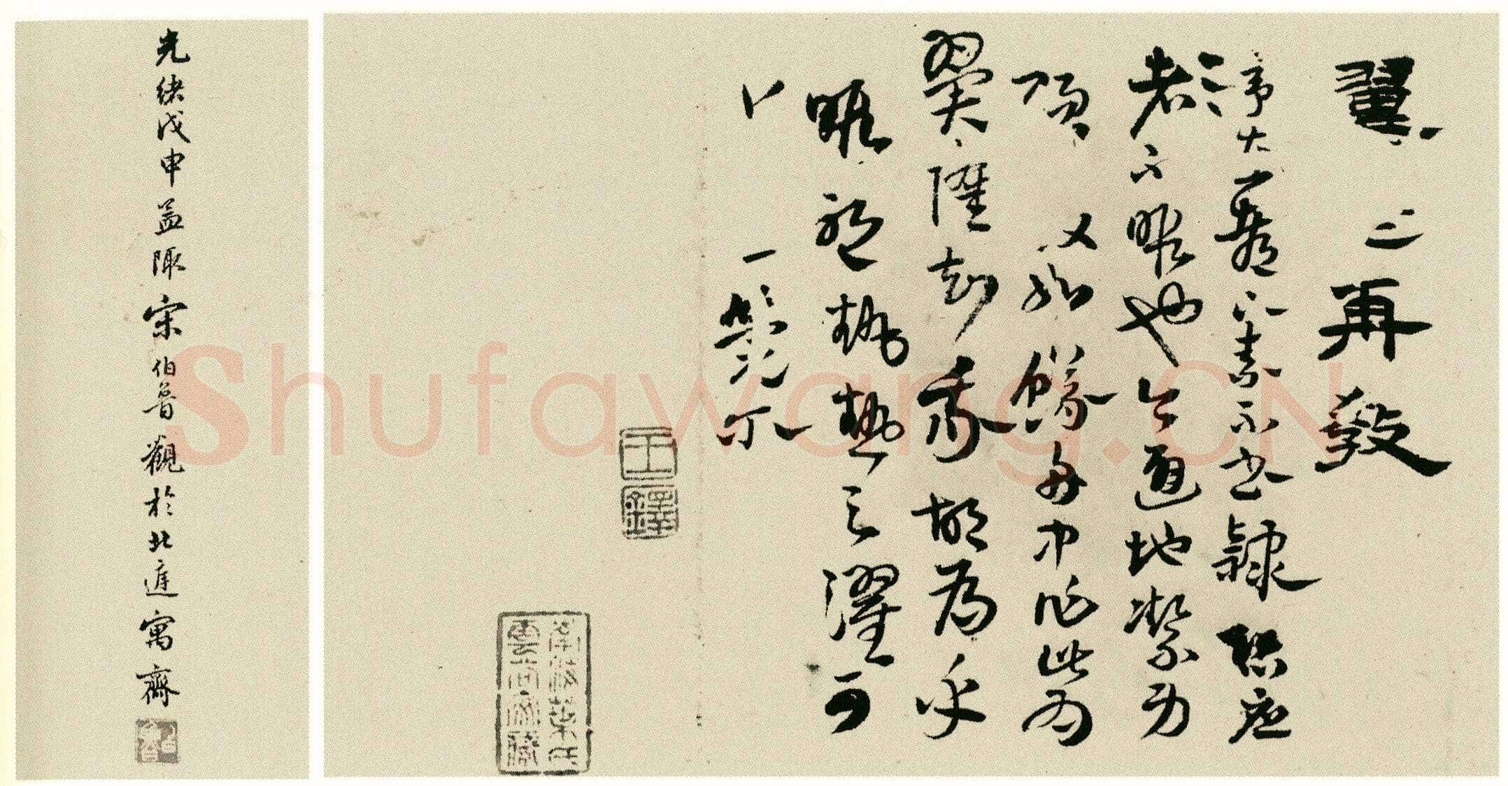 王铎《隶书五律诗册》册页 纸本隶书 八开半 崇祯十七年(甲申1644年)美国旧金山亚洲艺术博物馆藏
