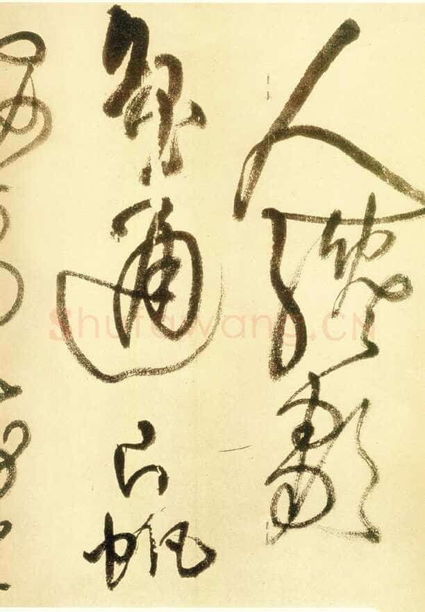 王铎《草书赠郑公度草书诗卷》崇祯十六年(癸未1643年)纸本 台北故宫博物院藏