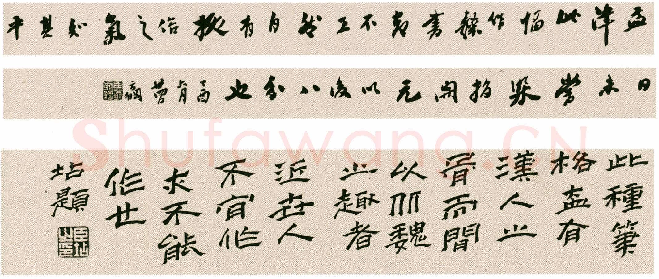 王铎《隶书五律诗册》册页 纸本隶书 八开半 崇祯十七年(甲申1644年)美国旧金山亚洲艺术博物馆藏