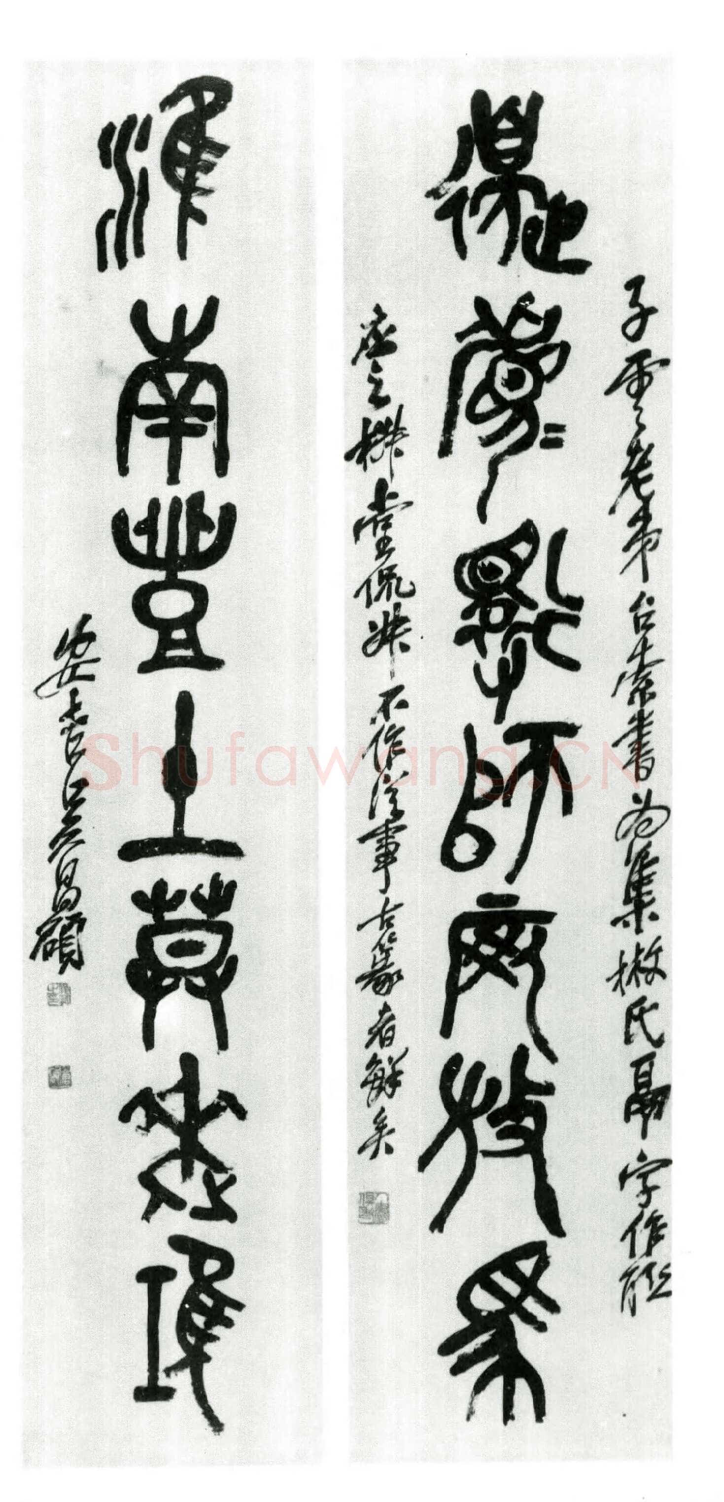 吴昌硕《篆书边眉淮南七言联》134×33cm×2 朱福元藏
