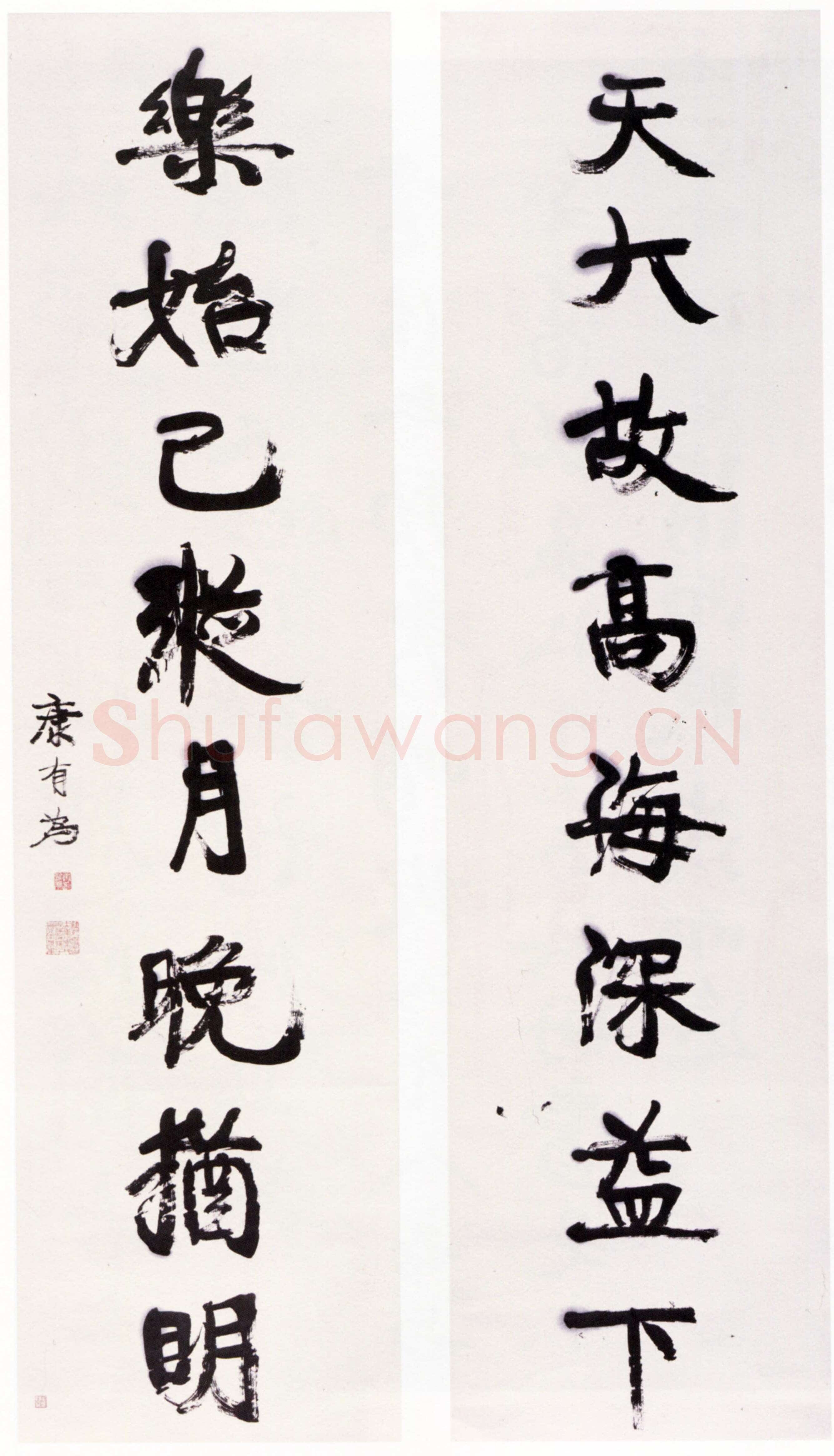 康有为《行书天大乐始八言联》纸本行书 148.3×39.4cm×2 广州艺术博物院藏(容庚先生捐赠)