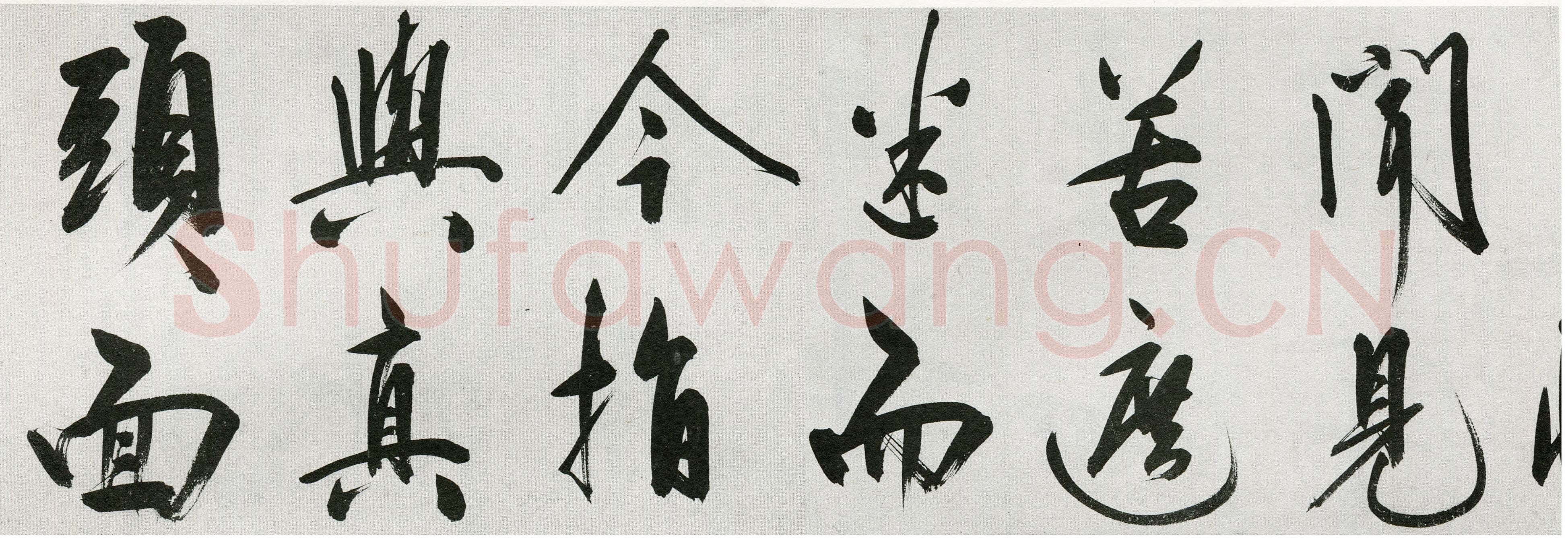 王守仁《行书咏良知四绝示冯子仁卷》洒金笺行书 29.5×1016cm 嘉靖七年(1528)湖北省博物馆藏