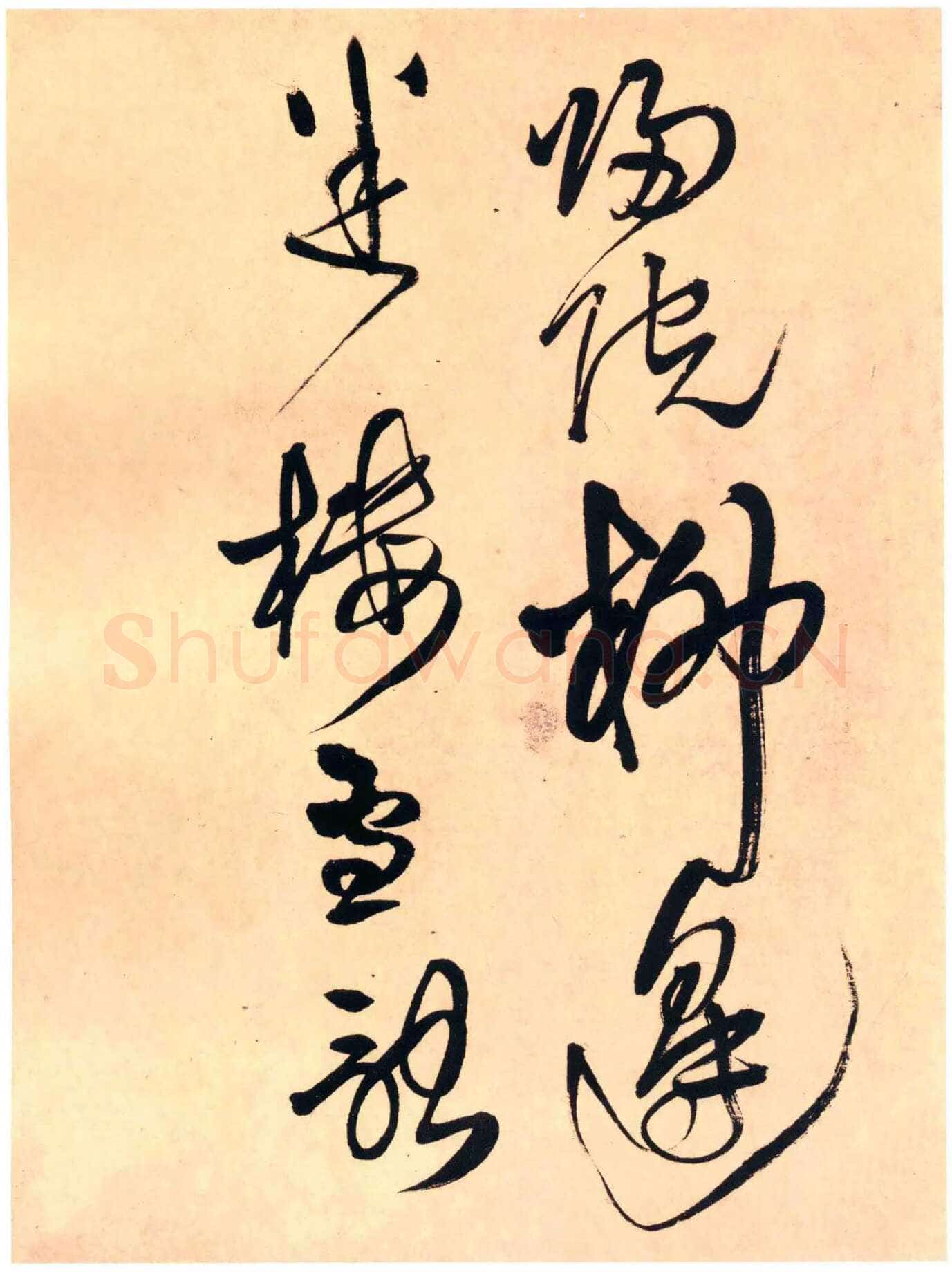 王铎《草书杜甫晚出左掖等五律诗卷》清顺治四年(丁亥1647年)