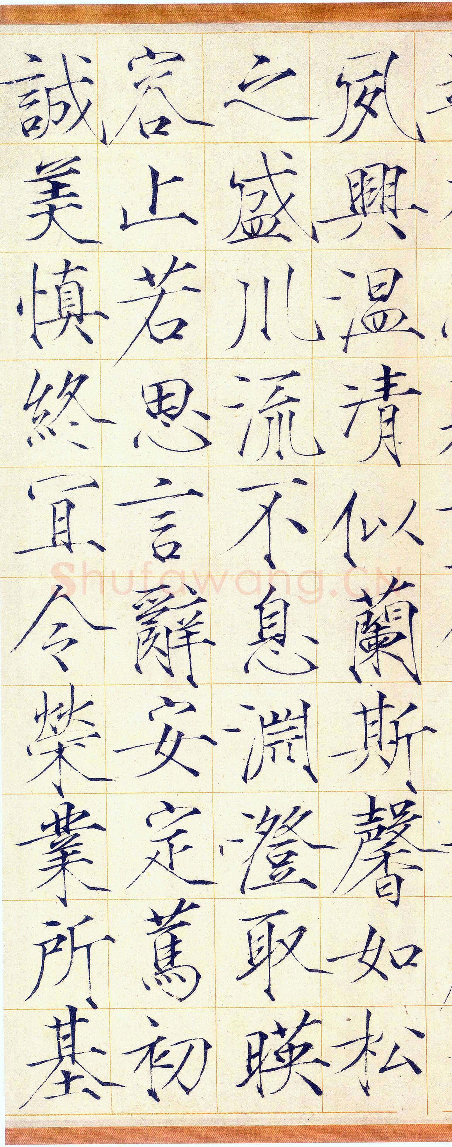 赵佶《小楷书千字文》素笺本 30.9×322.1cm,崇宁三年(1104)上海博物馆藏