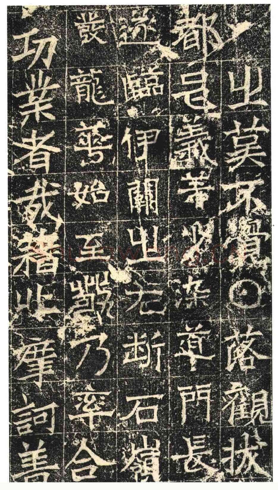 常岳等百余人造像记前秦北朝碑刻碑拓,摘自前秦北朝常岳等百余人造像记