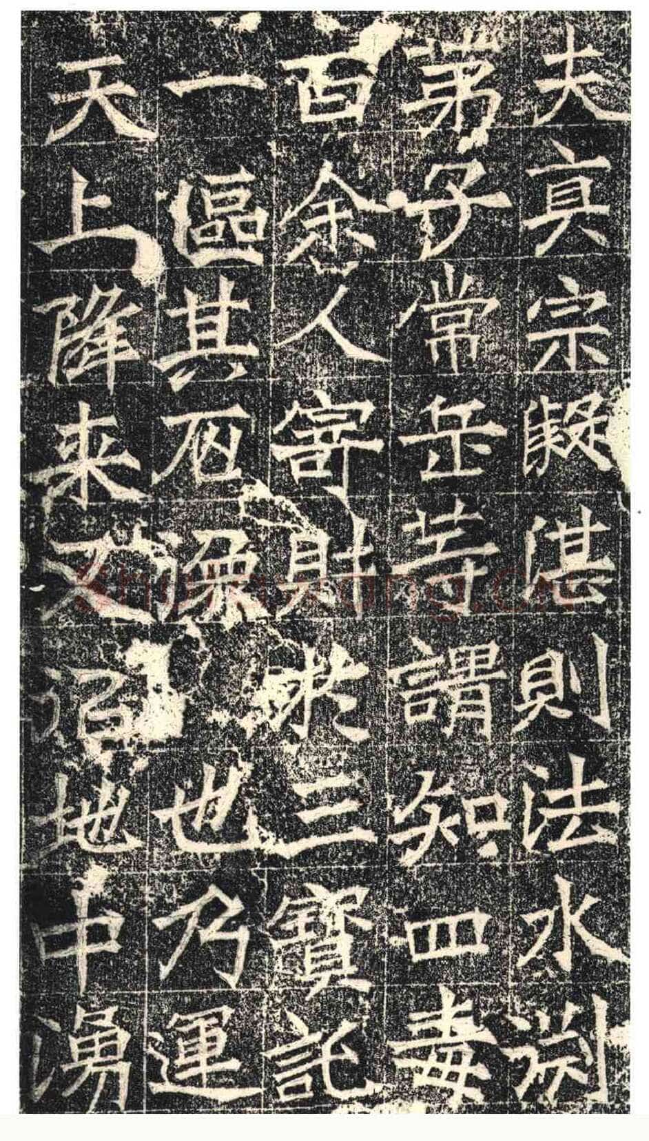 常岳等百余人造像记前秦北朝碑刻碑拓,摘自前秦北朝常岳等百余人造像记