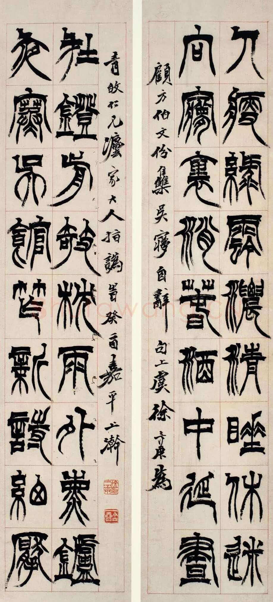 徐三庚《篆书集吴梦窗词句十八言龙门对》117cm ×26.2cm ×2 1874年 杭州博物馆藏