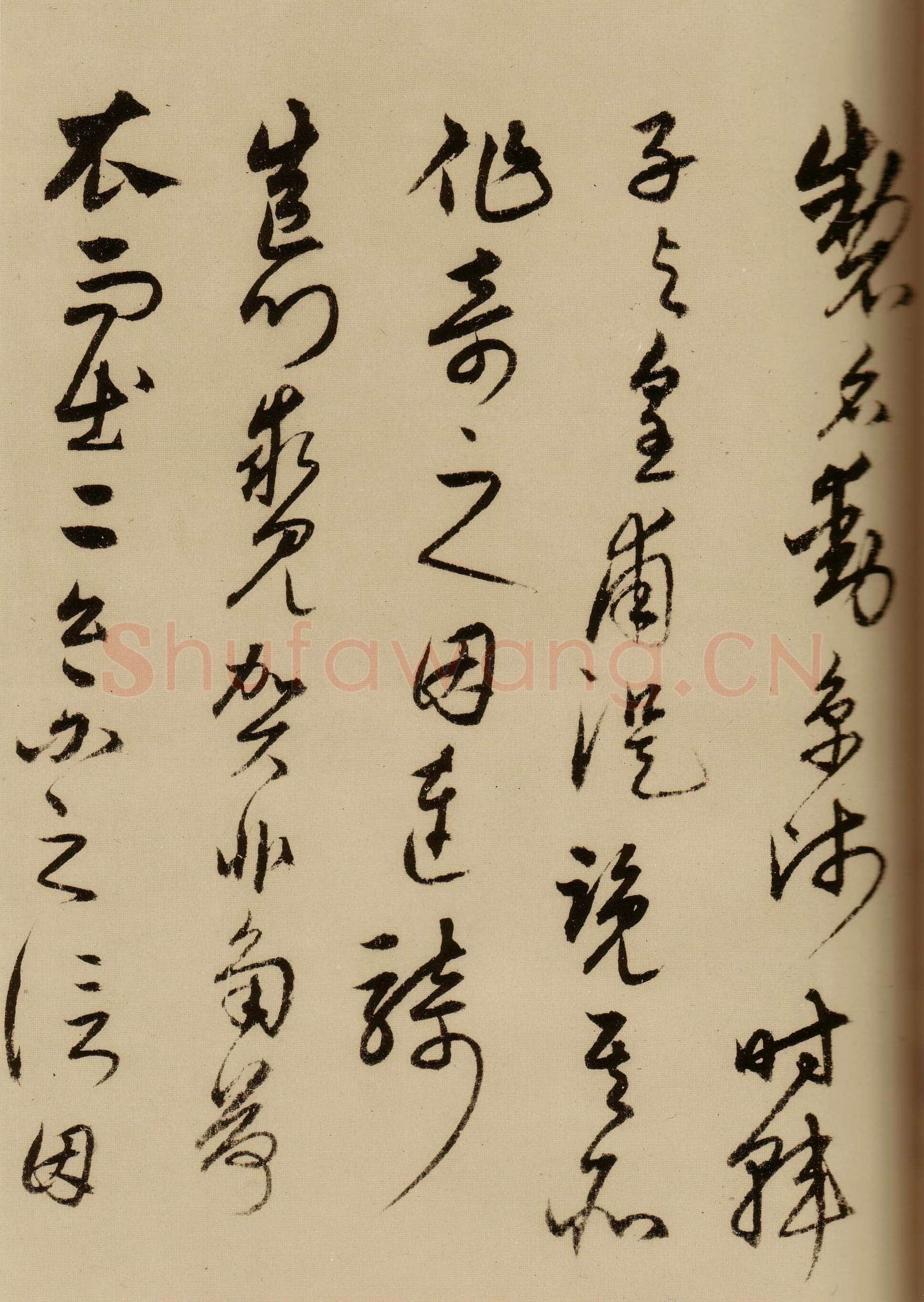 宋克《草书唐宋人诗卷》纸本 27.5×498.7cm 至正二十年(1360年)上海博物馆藏