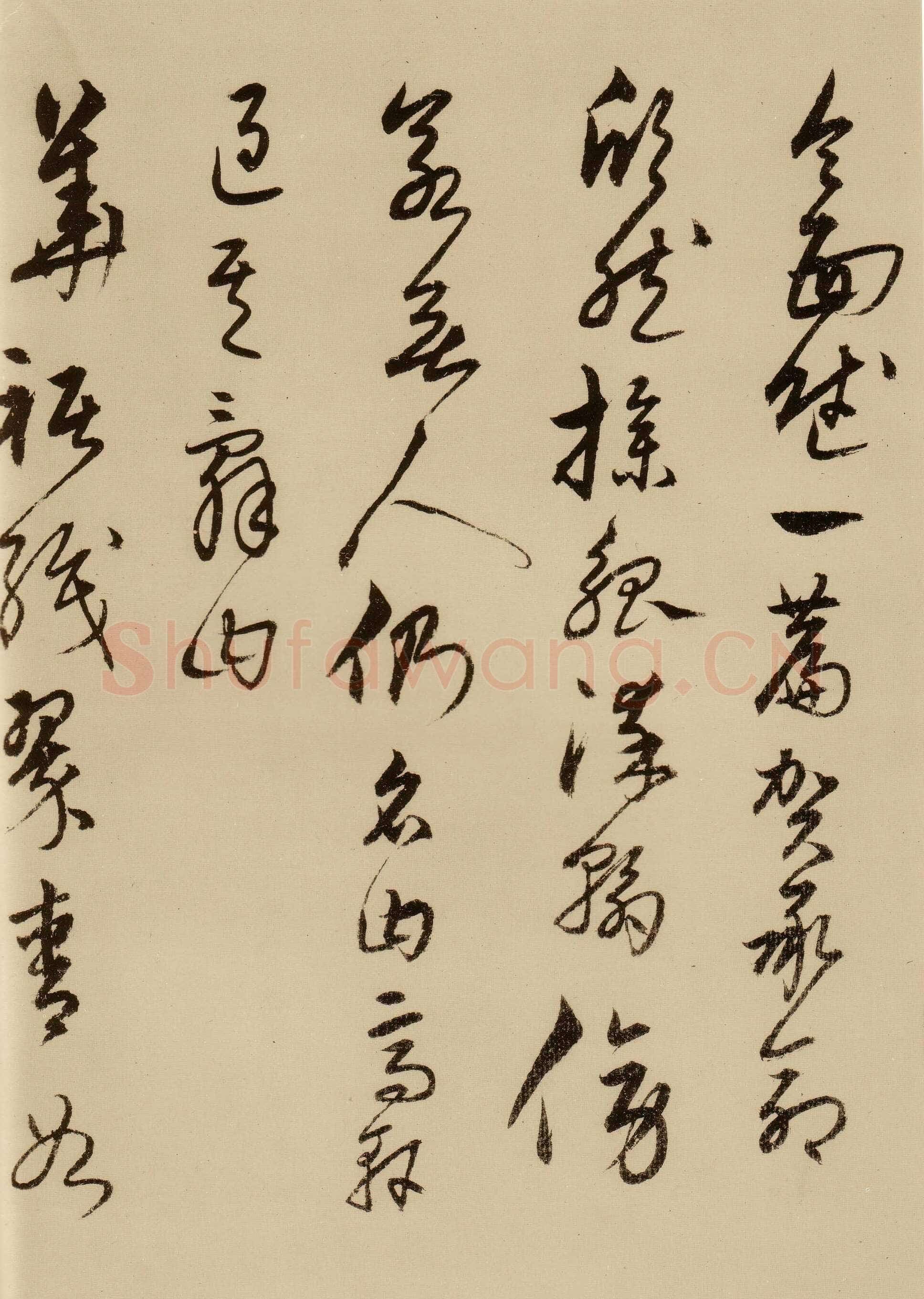宋克《草书唐宋人诗卷》纸本 27.5×498.7cm 至正二十年(1360年)上海博物馆藏
