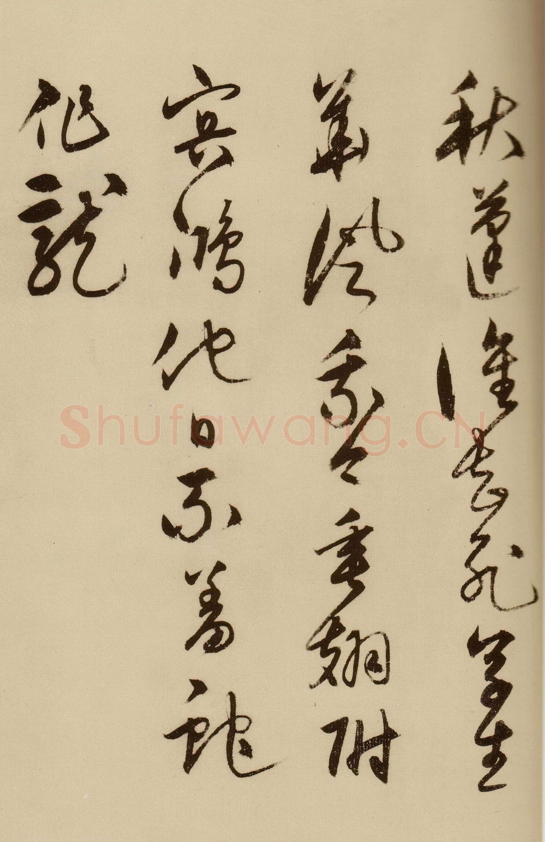 宋克《草书唐宋人诗卷》纸本 27.5×498.7cm 至正二十年(1360年)上海博物馆藏