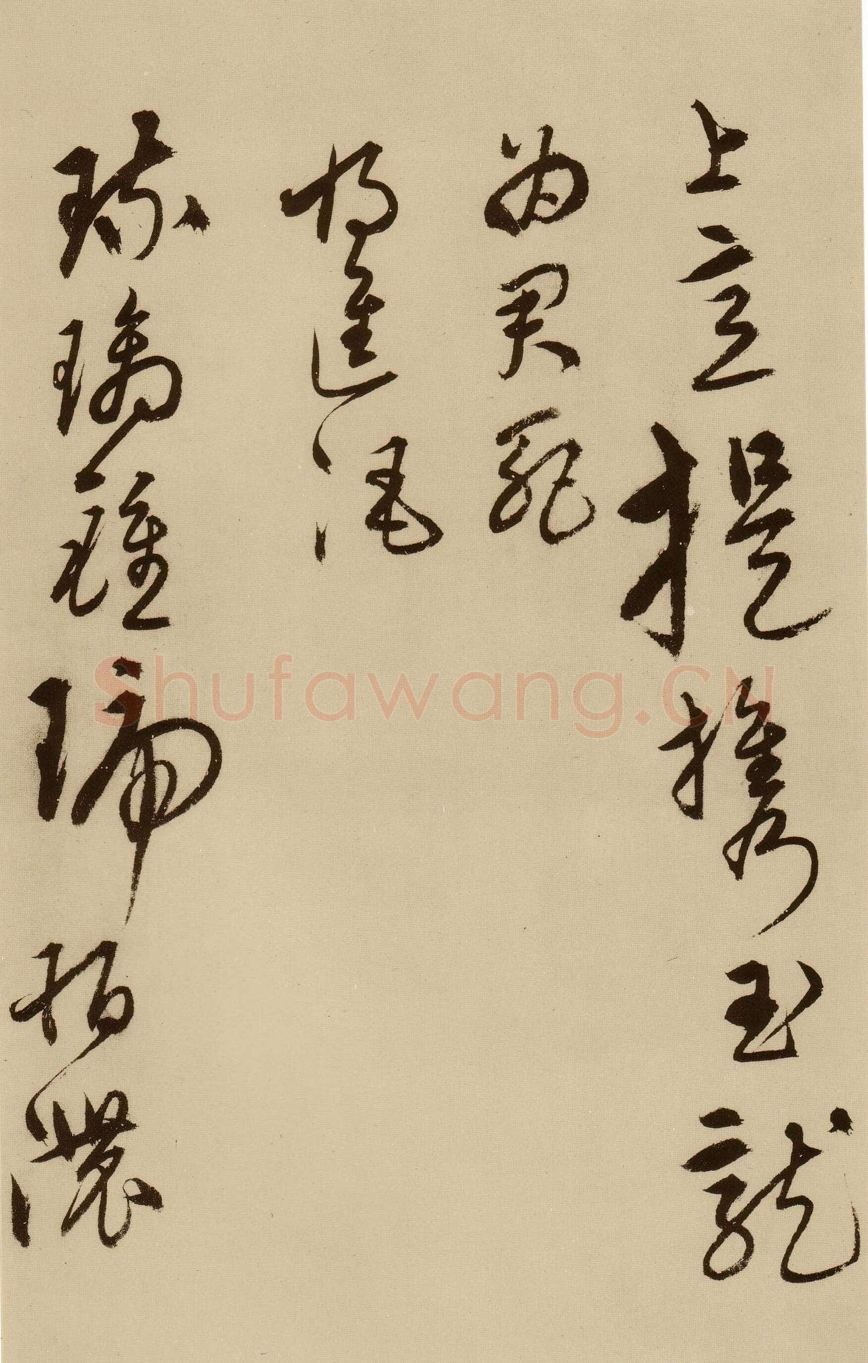 宋克《草书唐宋人诗卷》纸本 27.5×498.7cm 至正二十年(1360年)上海博物馆藏