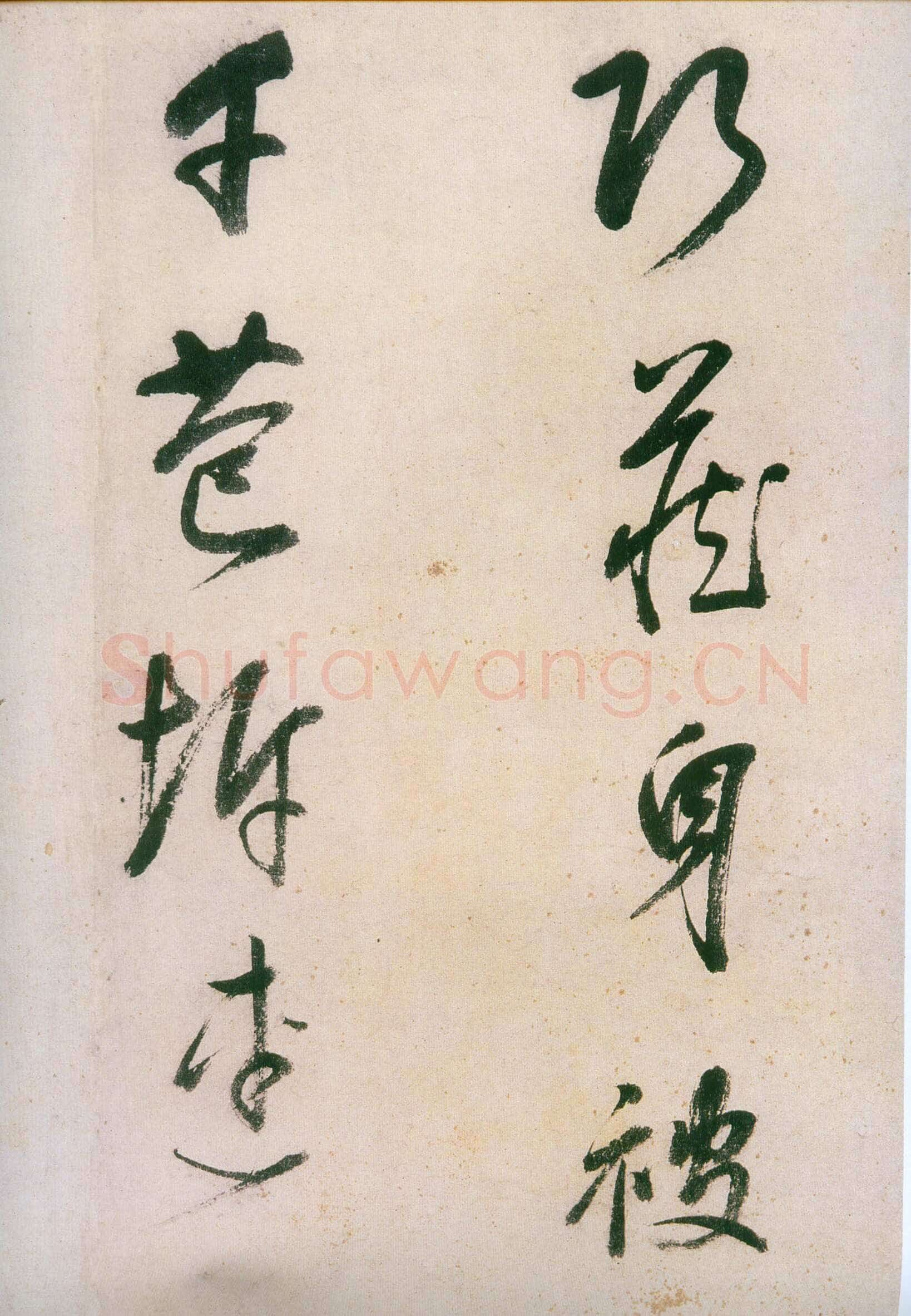 董其昌(手卷)《行草紫茄诗长卷》24.5×414cm