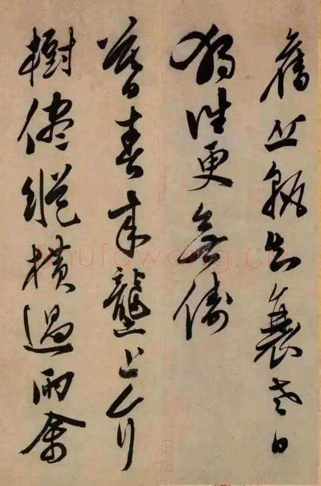 陈淳《白阳山诗》纸本行书 29×393.5cm 天津博物馆藏